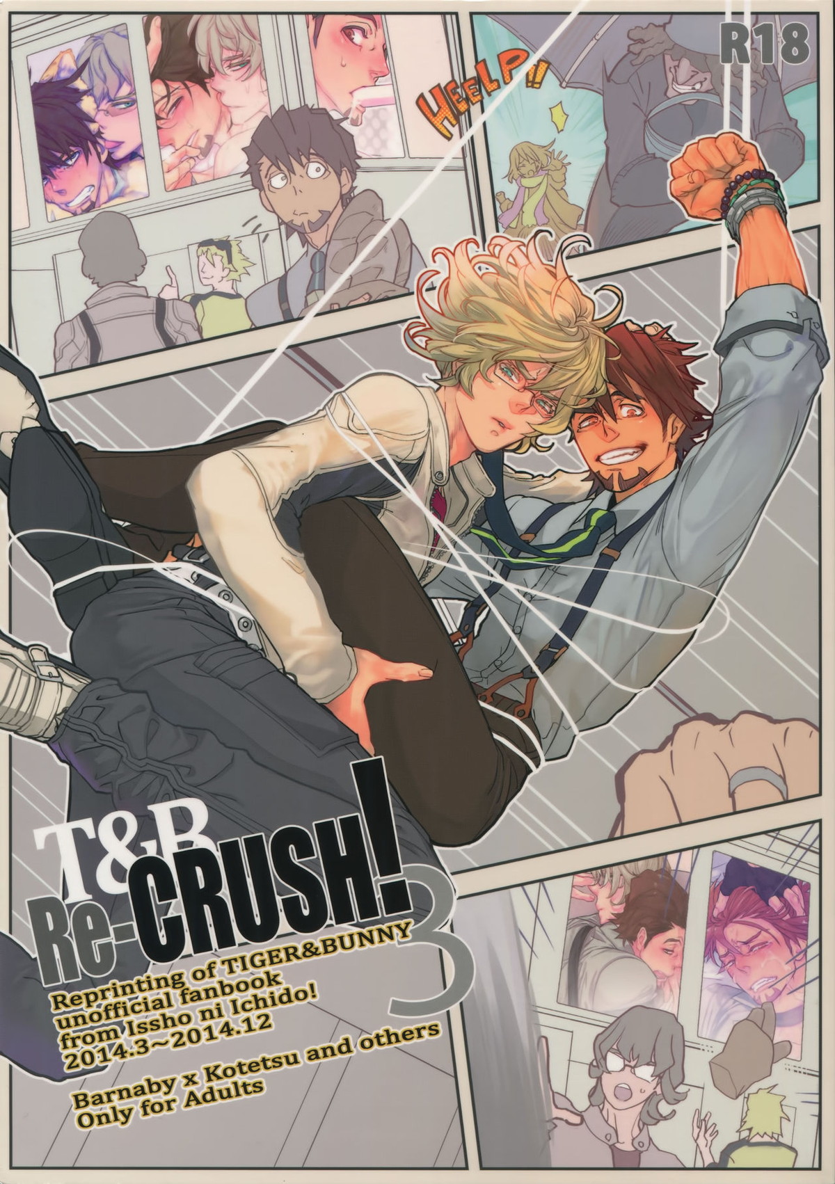 Recommended BL manga "T&B Re-CRUSH!3【TIGER＆BUNNY/兎虎】" cover image