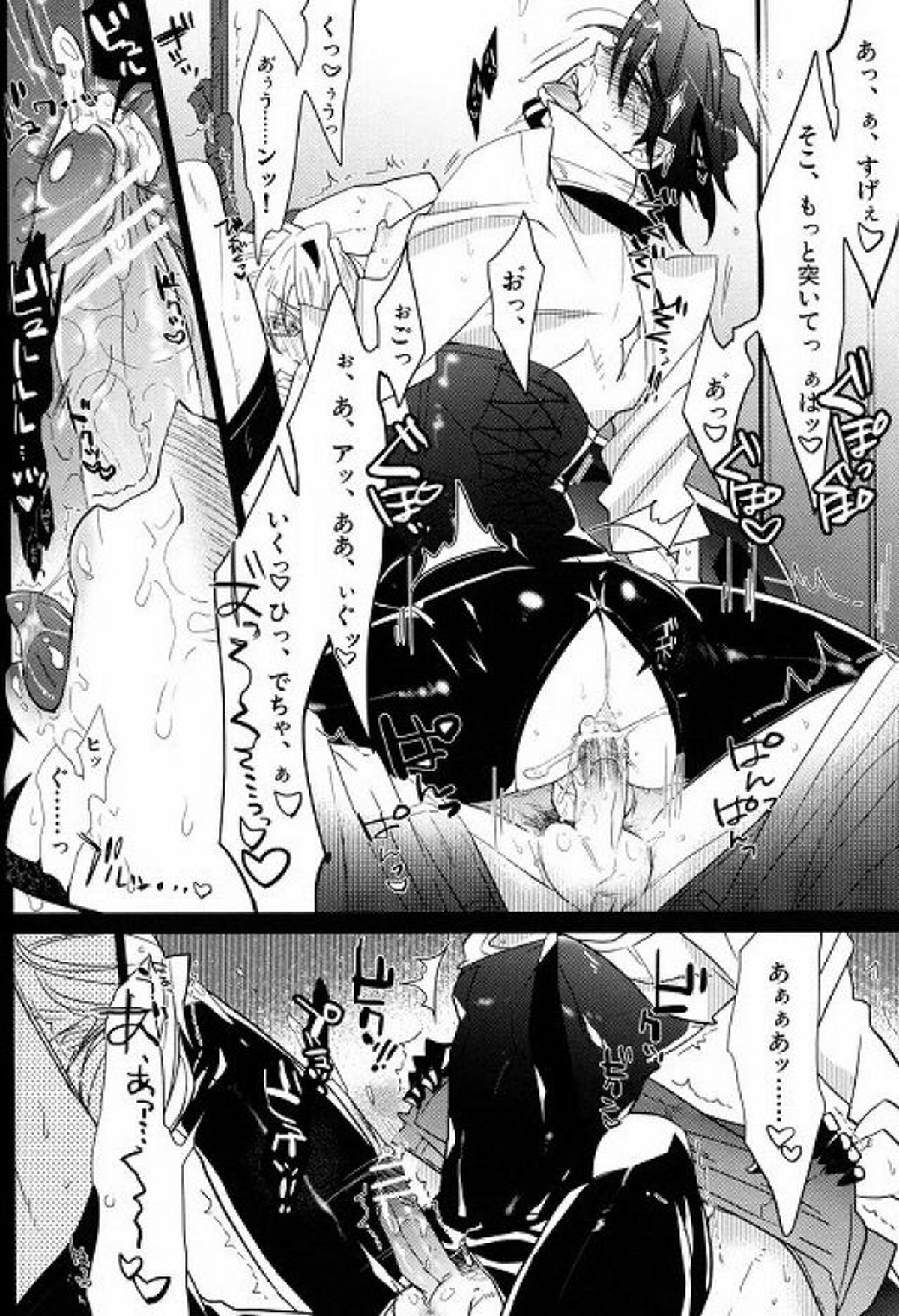 Sweet Master【TIGER＆BUNNY/兎虎】 page 11