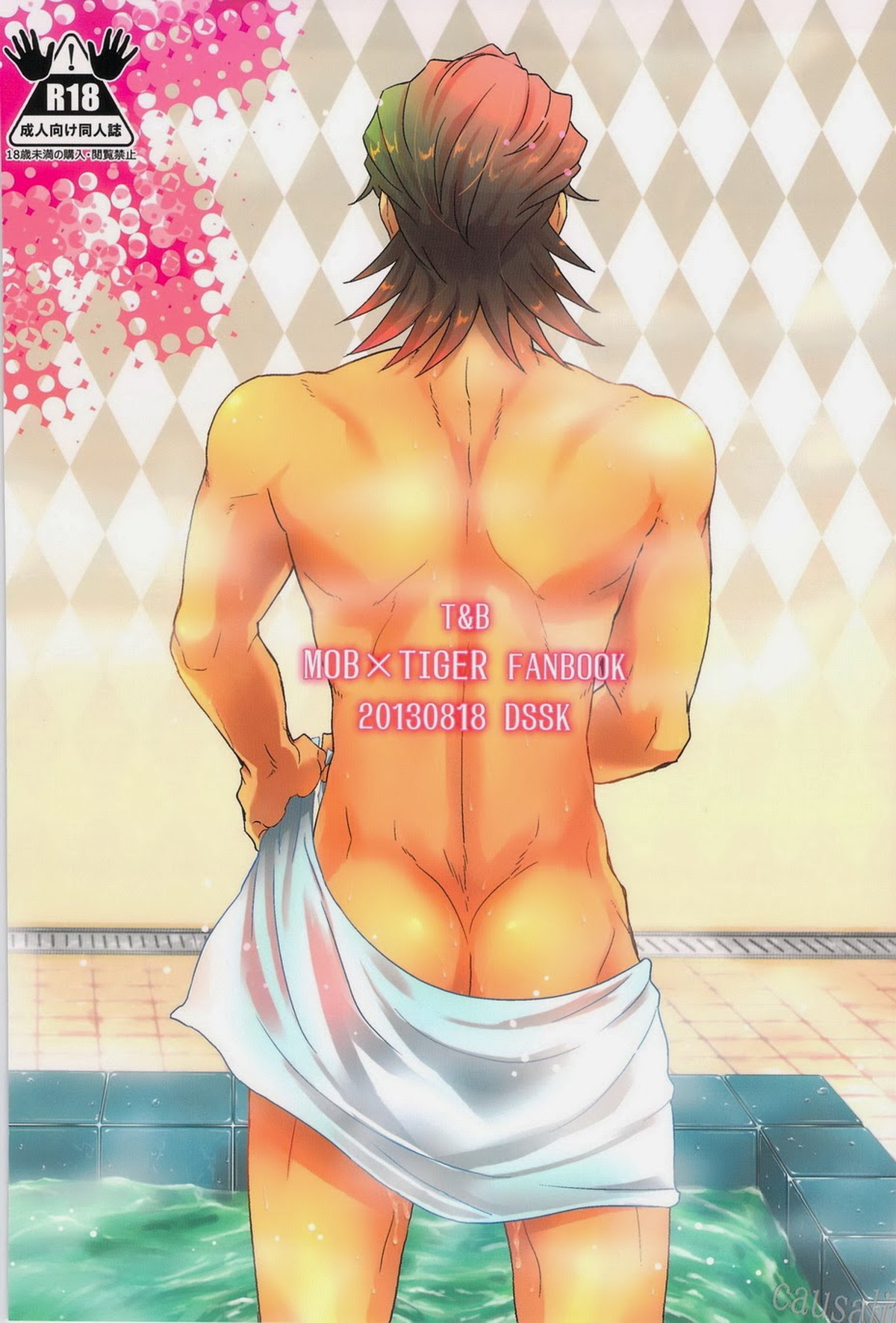 シュテルン健康ランドへようこそ【TIGER＆BUNNY/モブ虎】 page 42