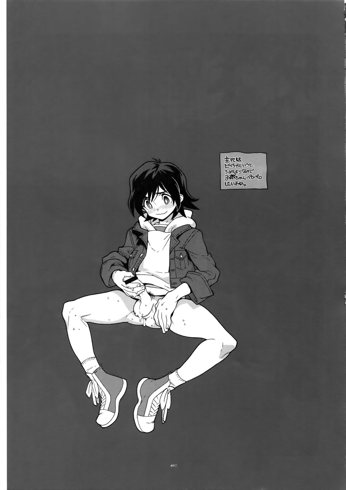 TB0【TIGER＆BUNNY/兎虎】 page 16