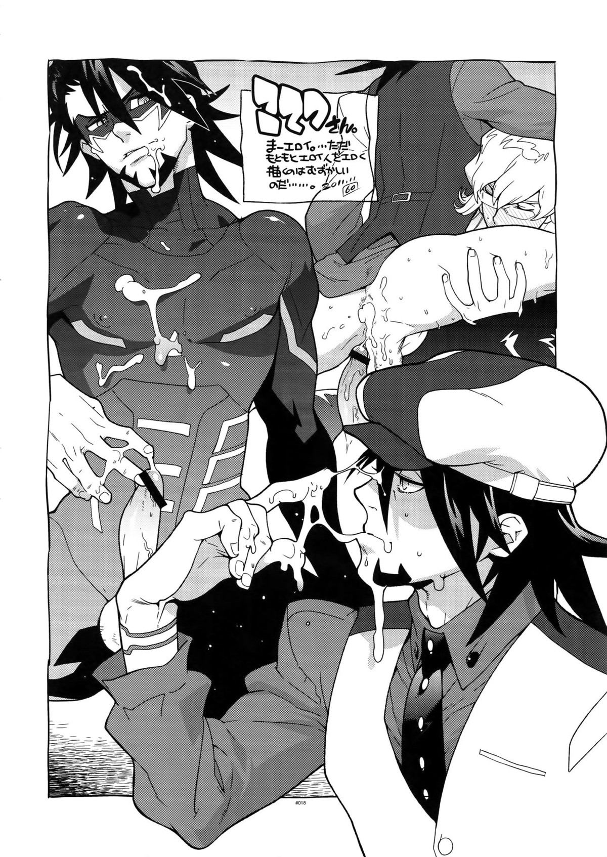 TB0【TIGER＆BUNNY/兎虎】 page 17