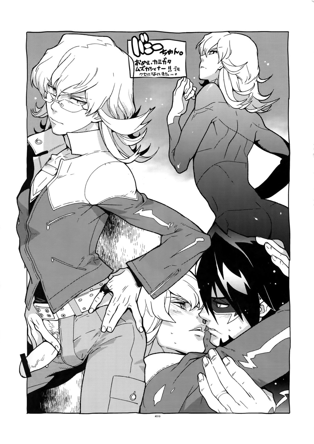 TB0【TIGER＆BUNNY/兎虎】 page 18