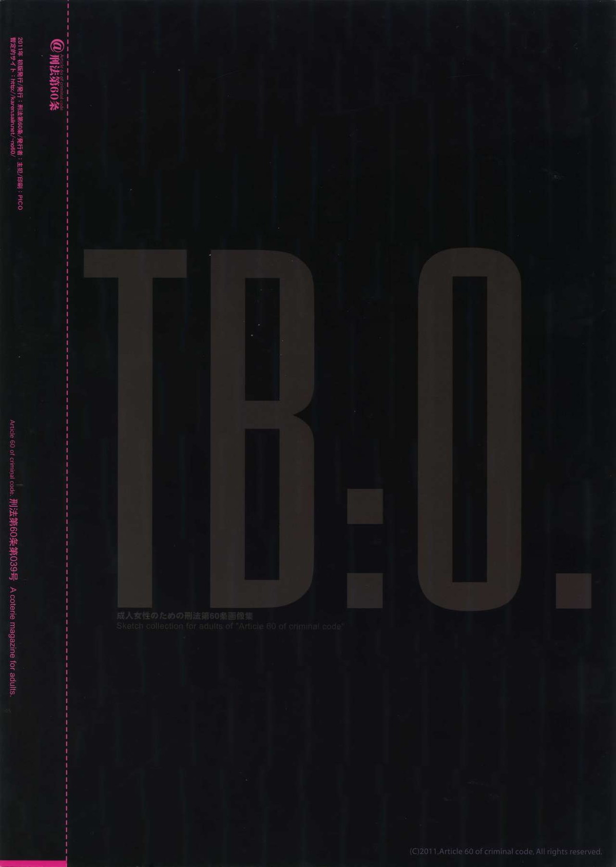 TB0【TIGER＆BUNNY/兎虎】 page 24