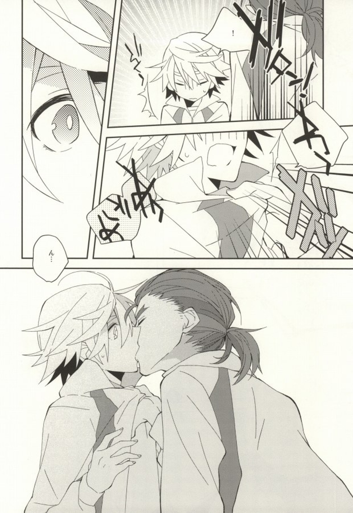 A.それは恋です。【TIGER＆BUNNY/砂折】 page 18