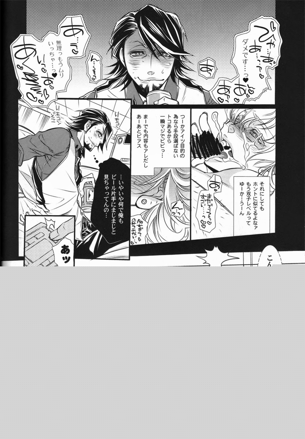 バ○ナビー・ブルックス・jr 激似【TIGER＆BUNNY/虎兎】 page 15