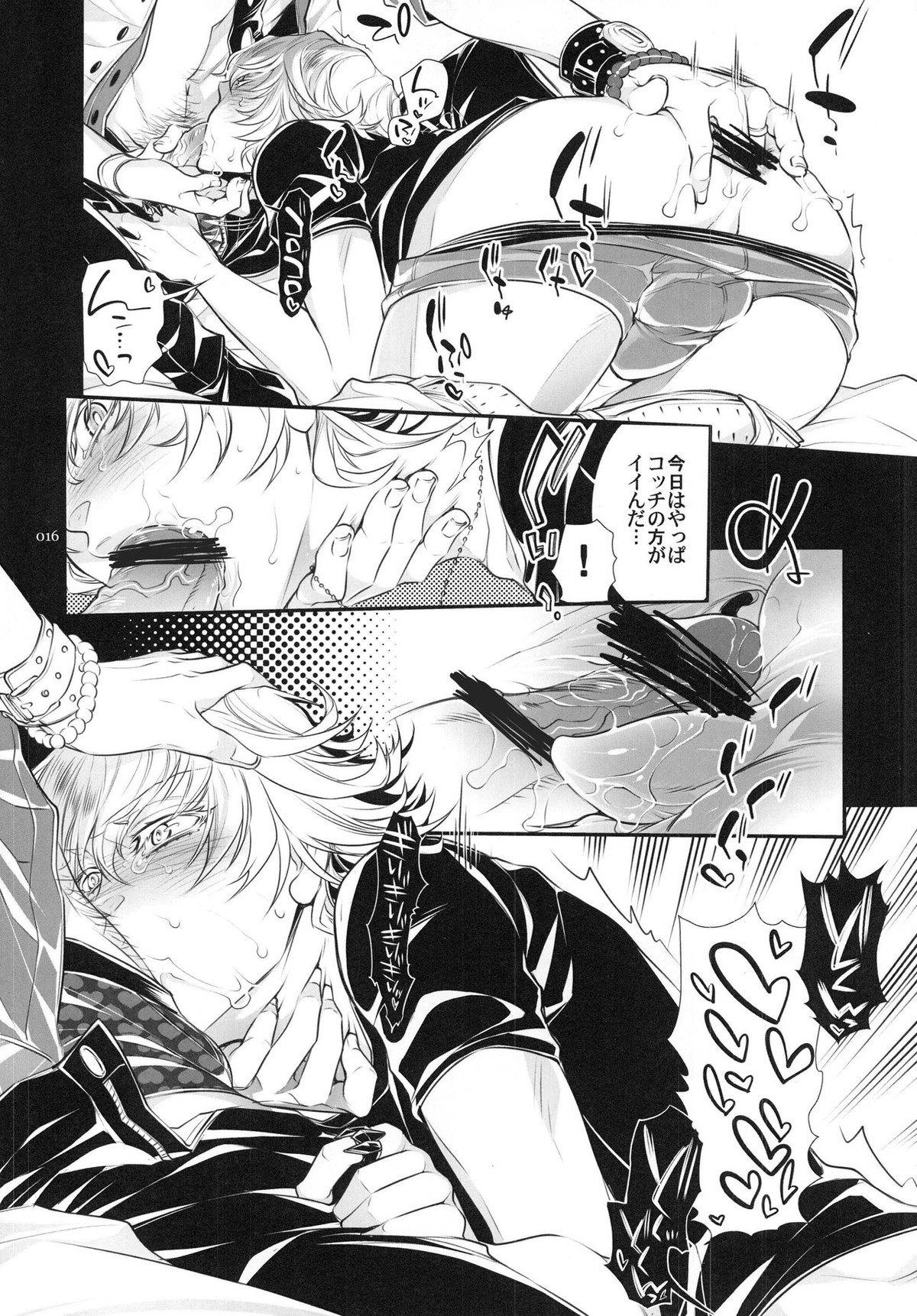 バニーちゃんとイイコトしよっか【TIGER＆BUNNY/虎兎】 page 16
