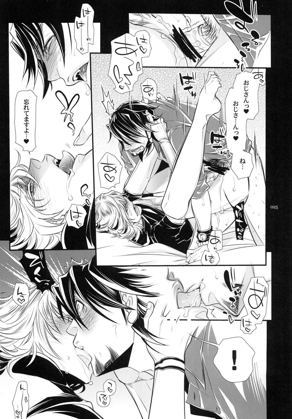 バニーちゃんとイイコトしよっか【TIGER＆BUNNY/虎兎】 page 25
