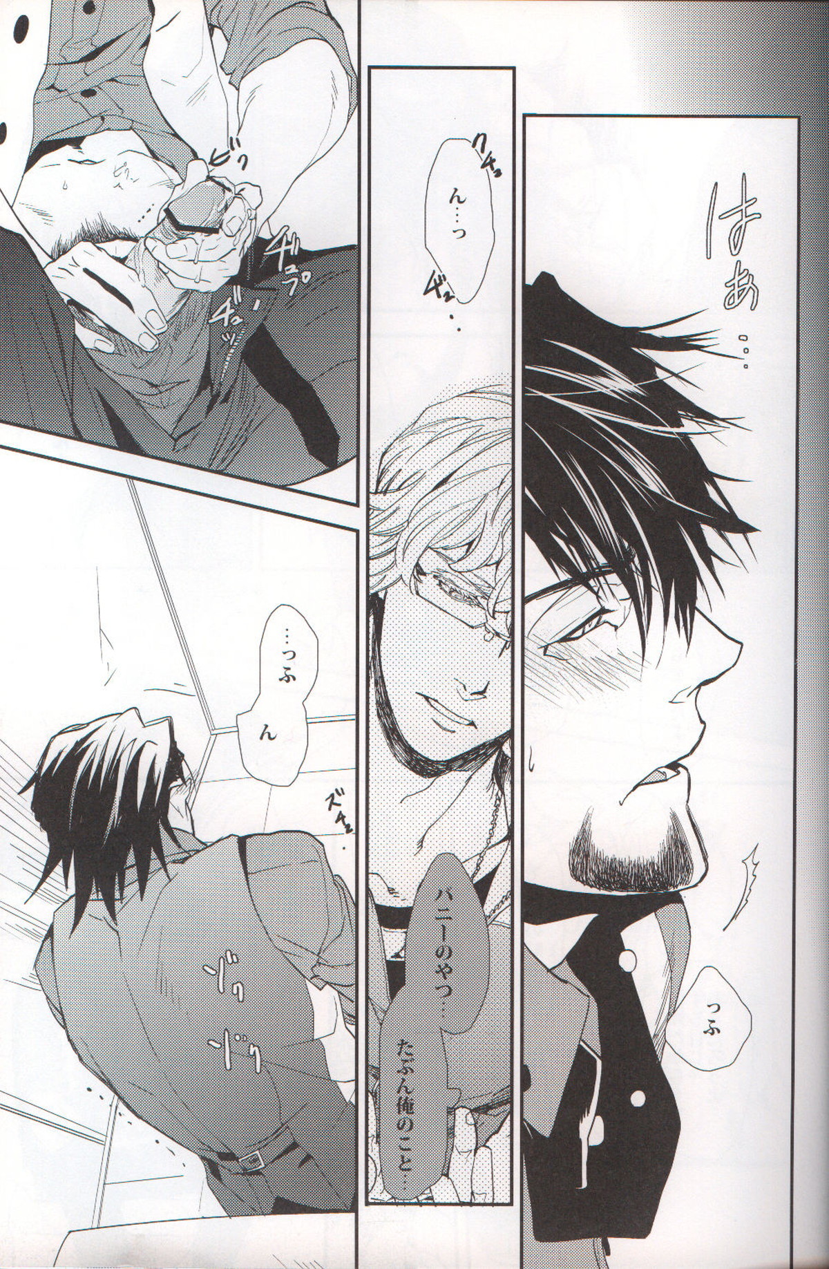 filmy【TIGER＆BUNNY/兎虎】 page 22