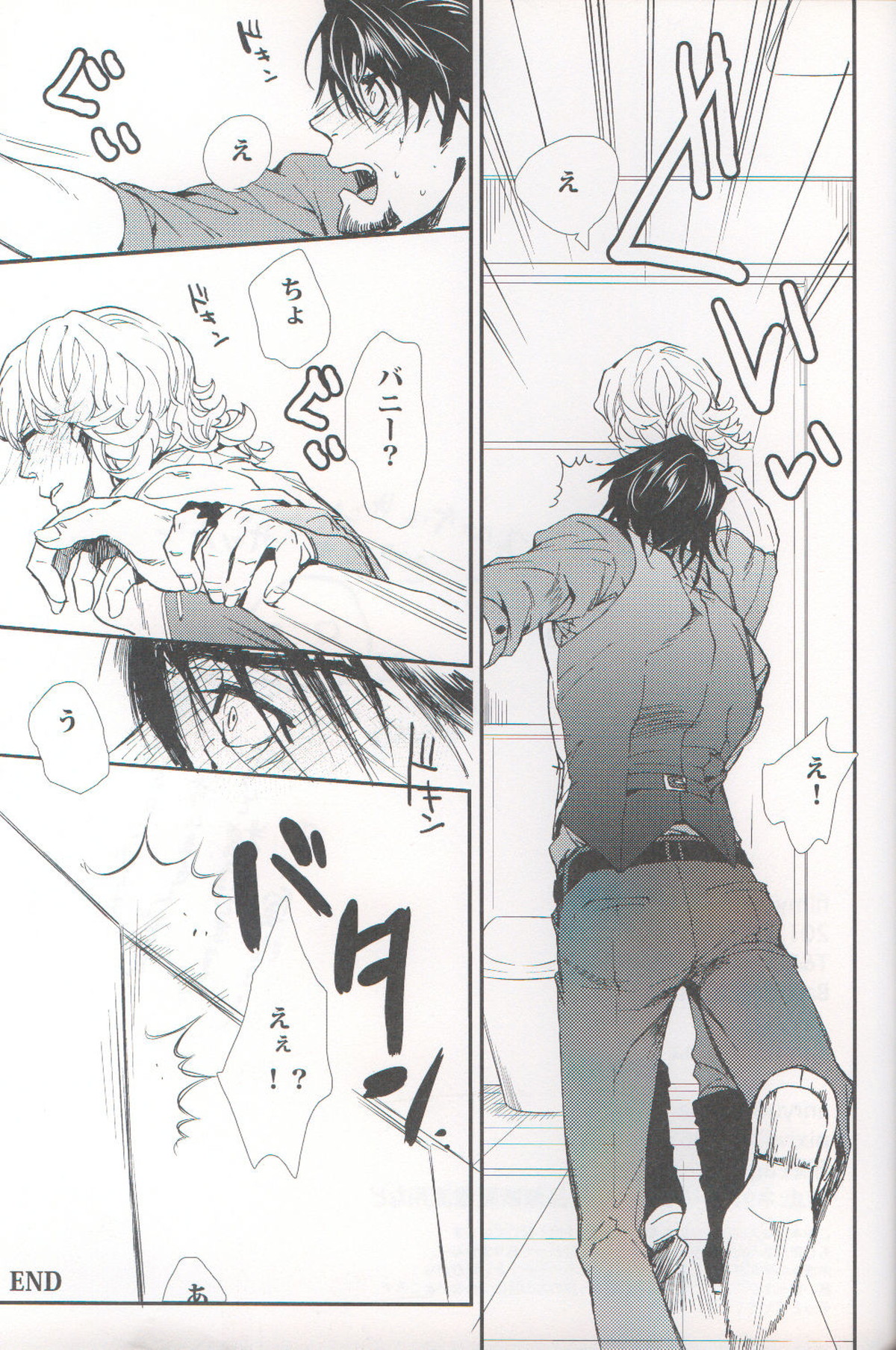 filmy【TIGER＆BUNNY/兎虎】 page 28