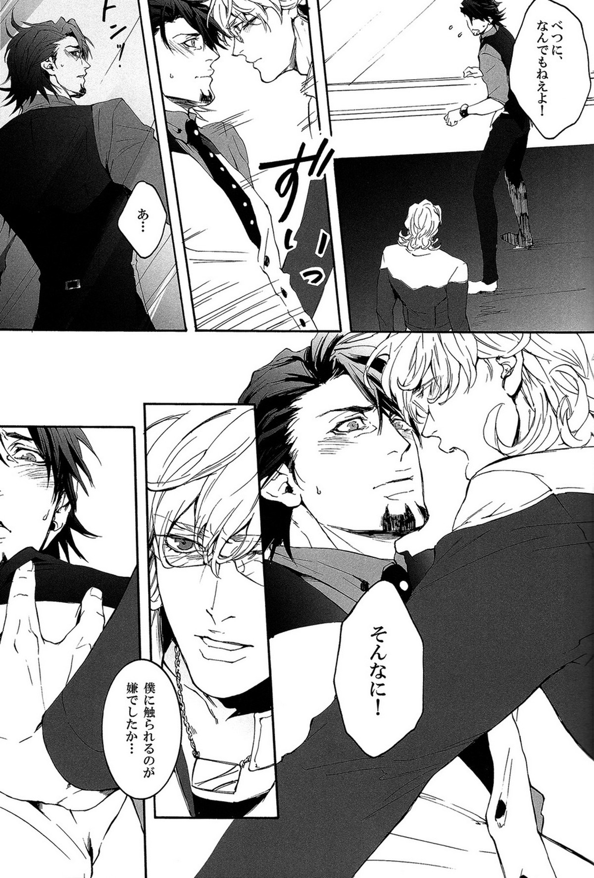 B Point de Rendevous【TIGER＆BUNNY/兎虎】 page 12