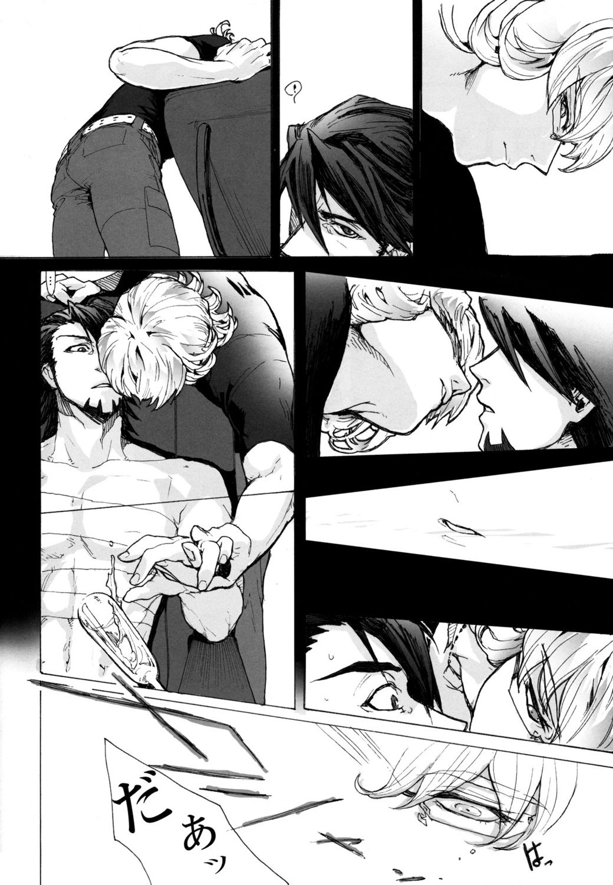 神もなく、【TIGER＆BUNNY/兎虎】 page 25