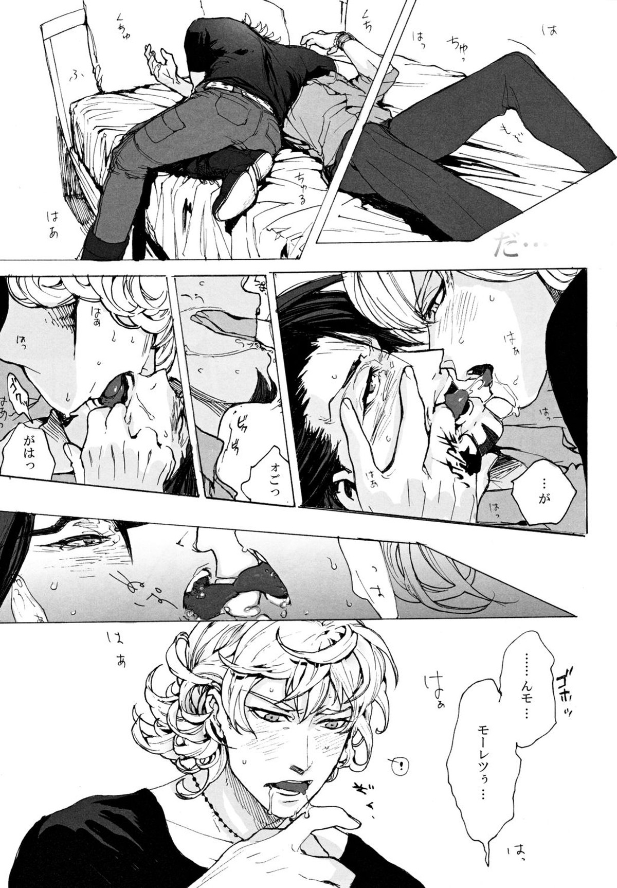 神もなく、【TIGER＆BUNNY/兎虎】 page 44