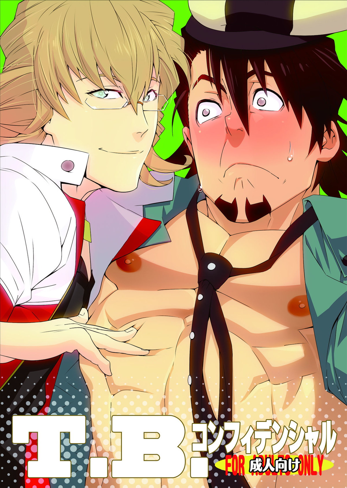 Recommended BL manga "T B Confidential【TIGER＆BUNNY/兎虎】" cover image