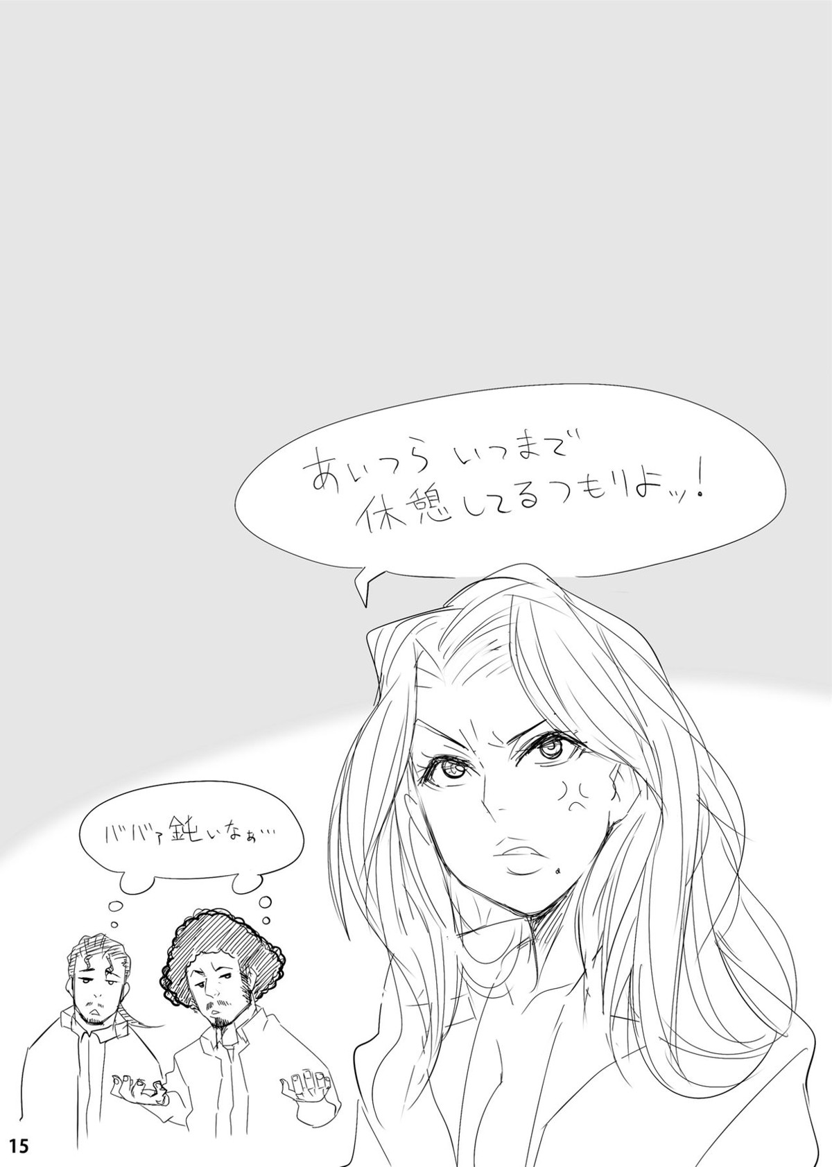 T B Confidential【TIGER＆BUNNY/兎虎】 page 14