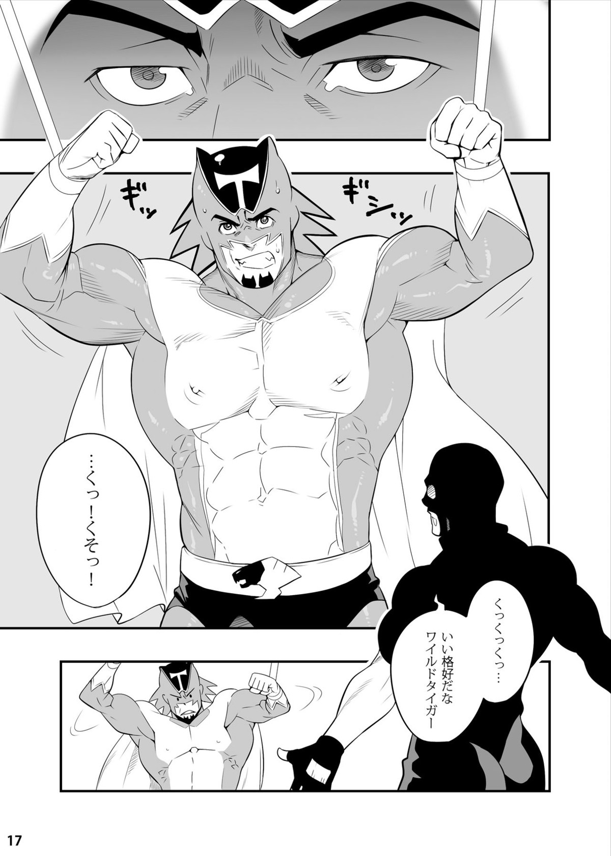 T B Confidential【TIGER＆BUNNY/兎虎】 page 16