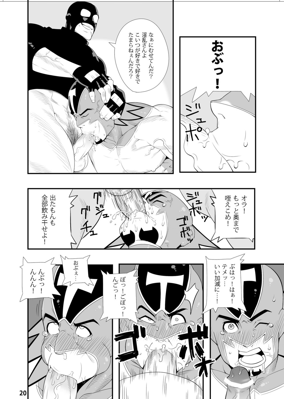 T B Confidential【TIGER＆BUNNY/兎虎】 page 19
