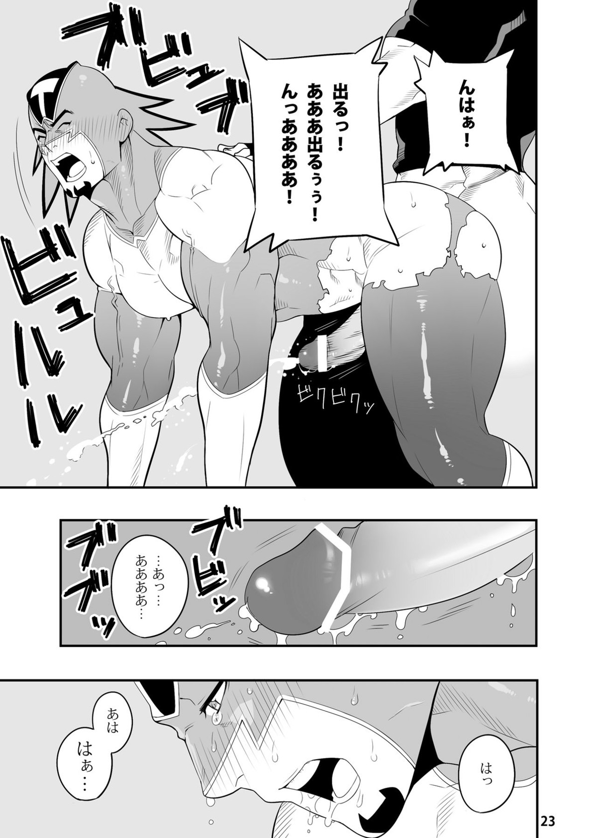 T B Confidential【TIGER＆BUNNY/兎虎】 page 22