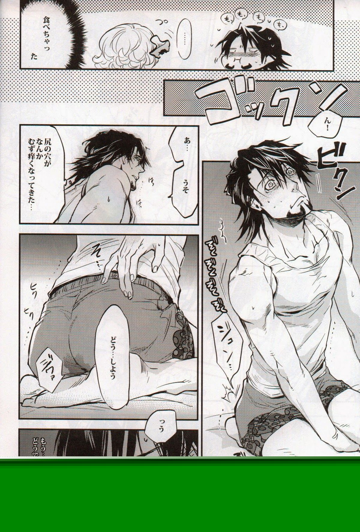 キノコ【TIGER＆BUNNY/兎虎】 page 19
