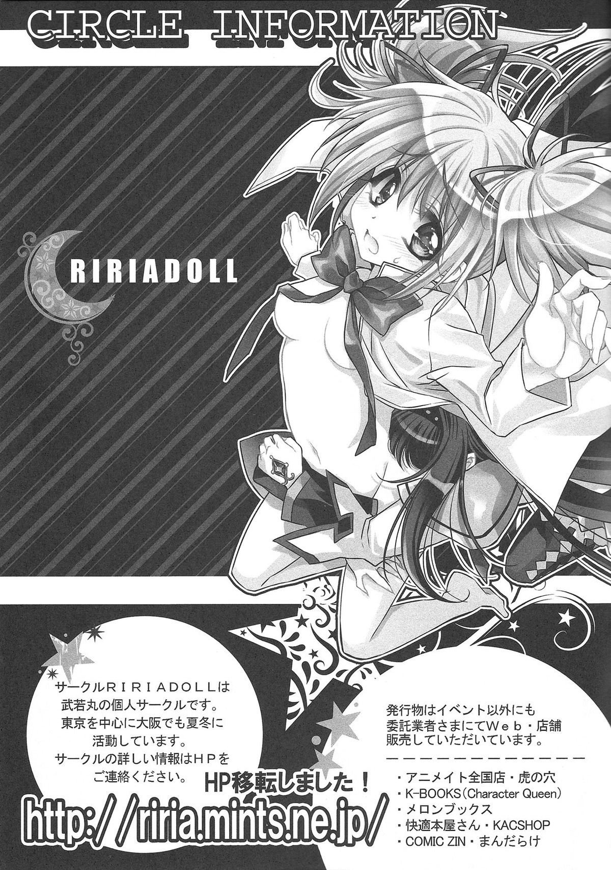 僕は虎徹さんの限定ご主人様【TIGER＆BUNNY/兎虎】 page 23