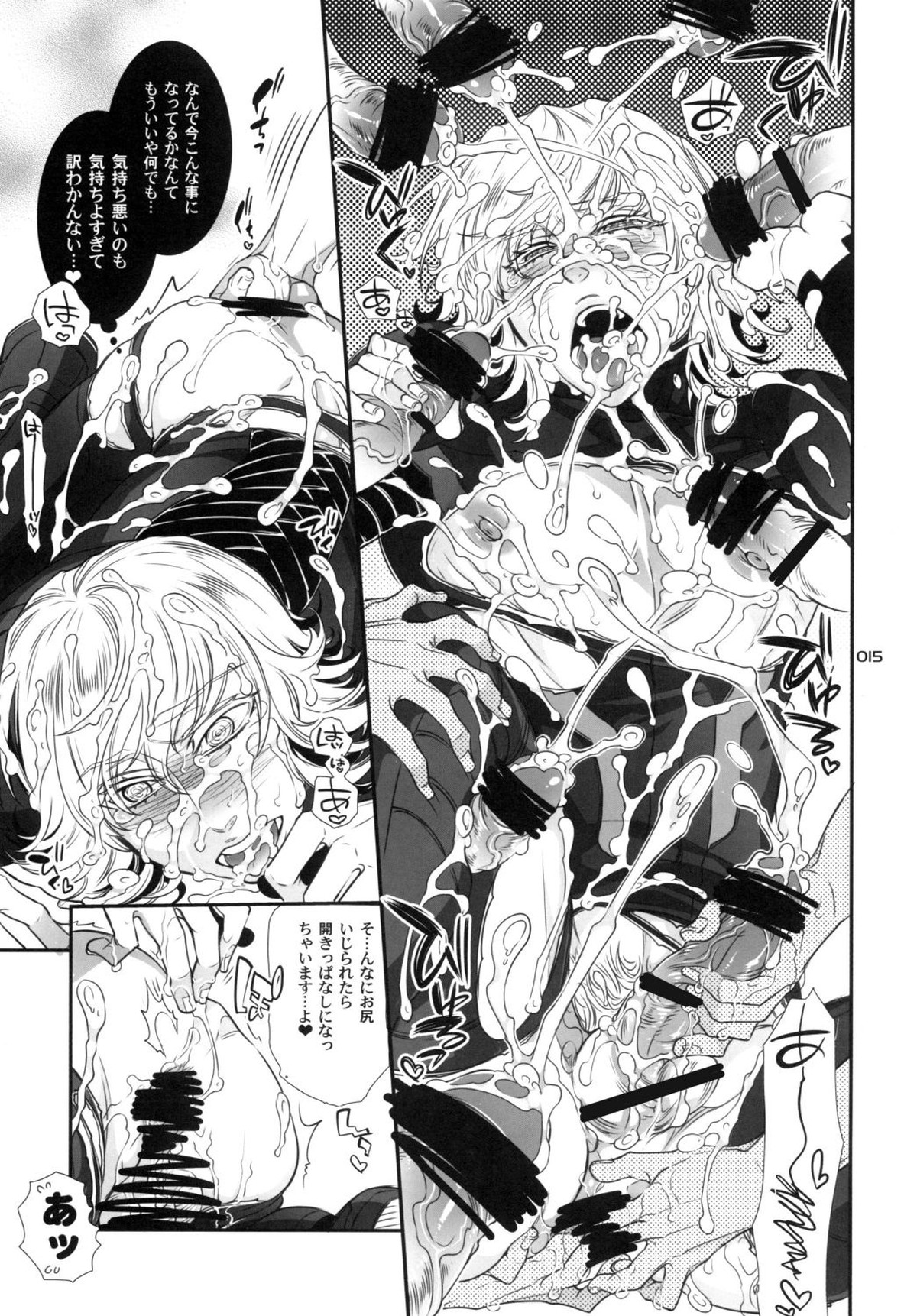 バ○ト69で僕と握手!【TIGER＆BUNNY/モブ兎】 page 15