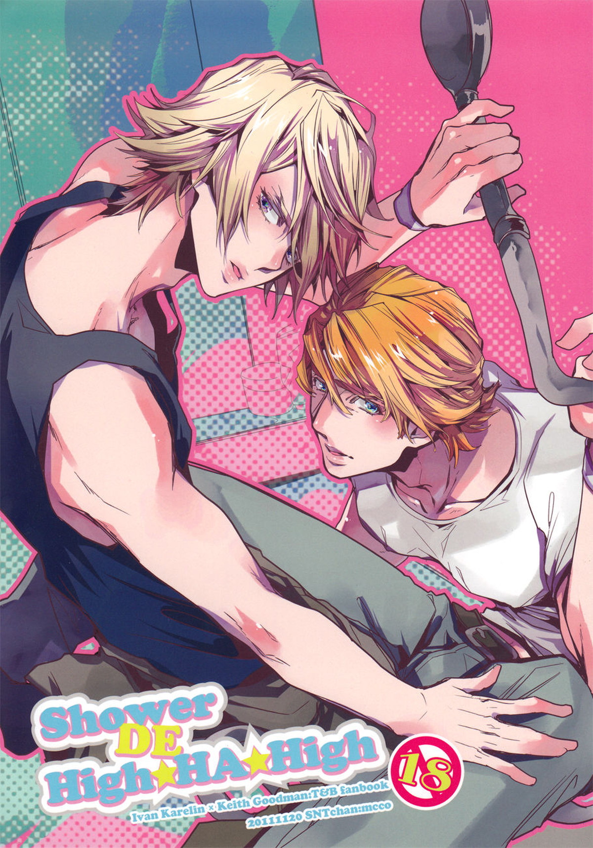 BL manga "hower DE High★HA★High【TIGER＆BUNNY/折空】" cover image