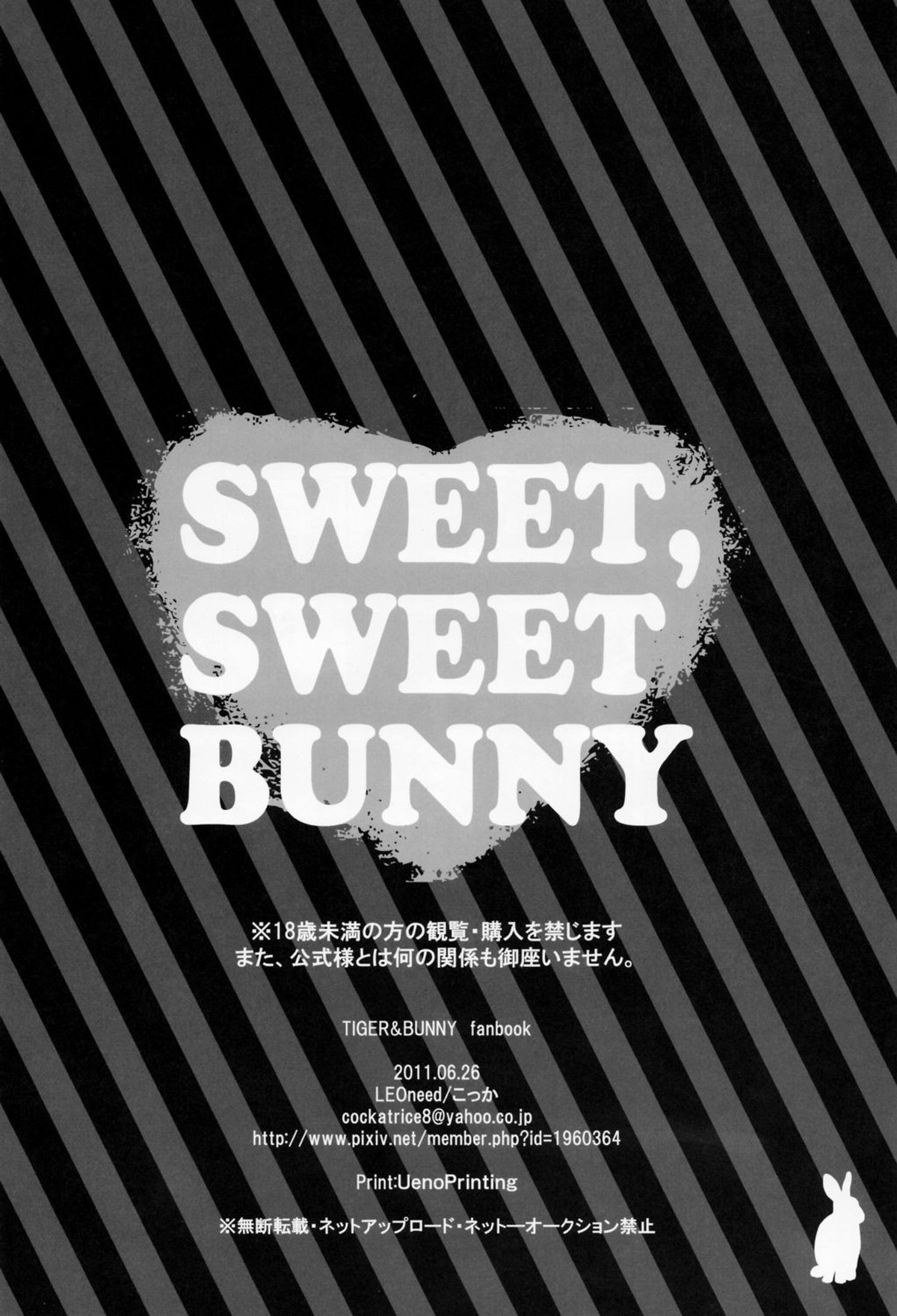 SWEET, SWEET BUNNY【TIGER＆BUNNY/虎兎】 page 21