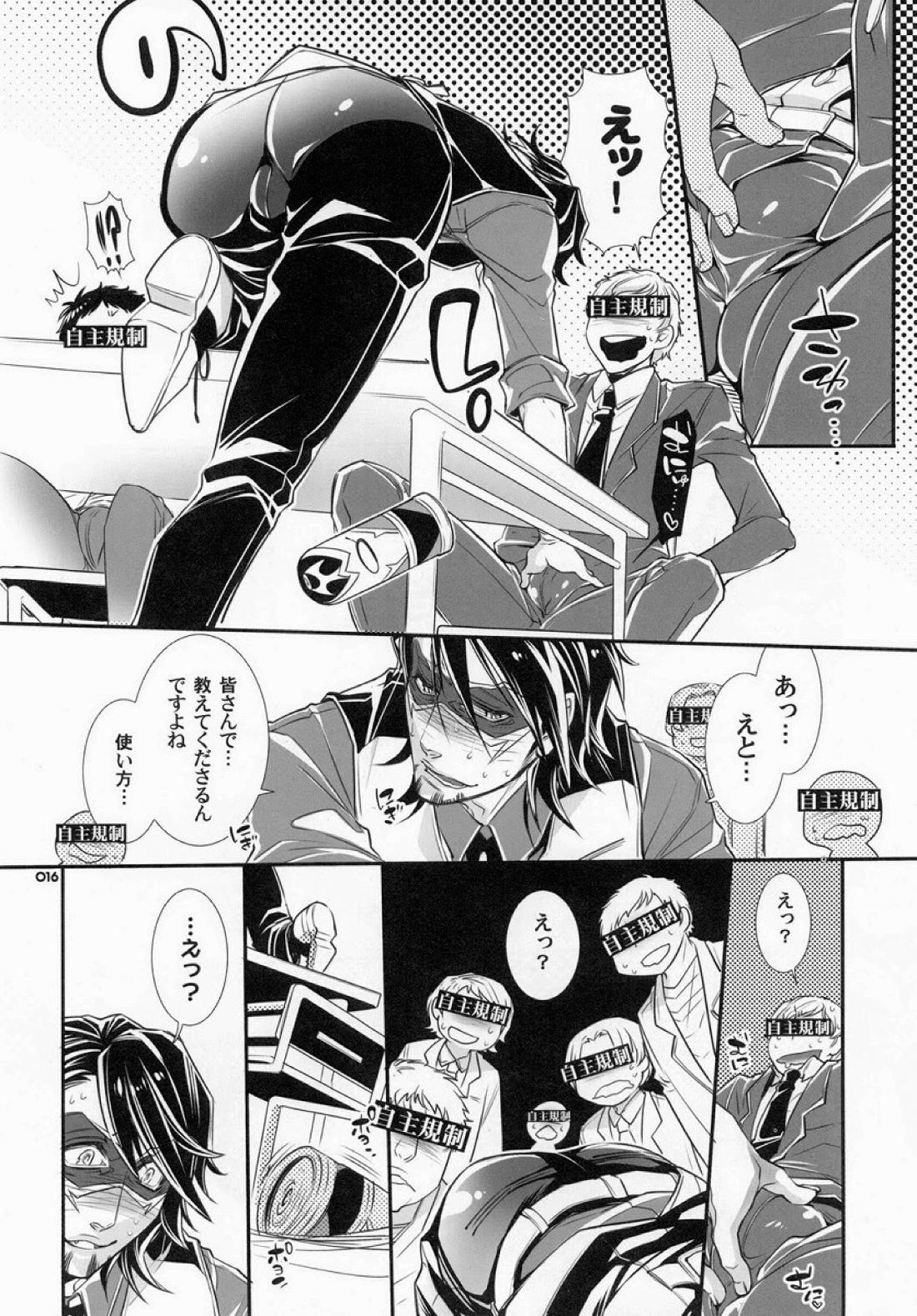 もしもおじさんのスポンサーが期間限定でとあるオ○ホメーカーになったとしたら？【TIGER＆BUNNY/兎虎】 page 11