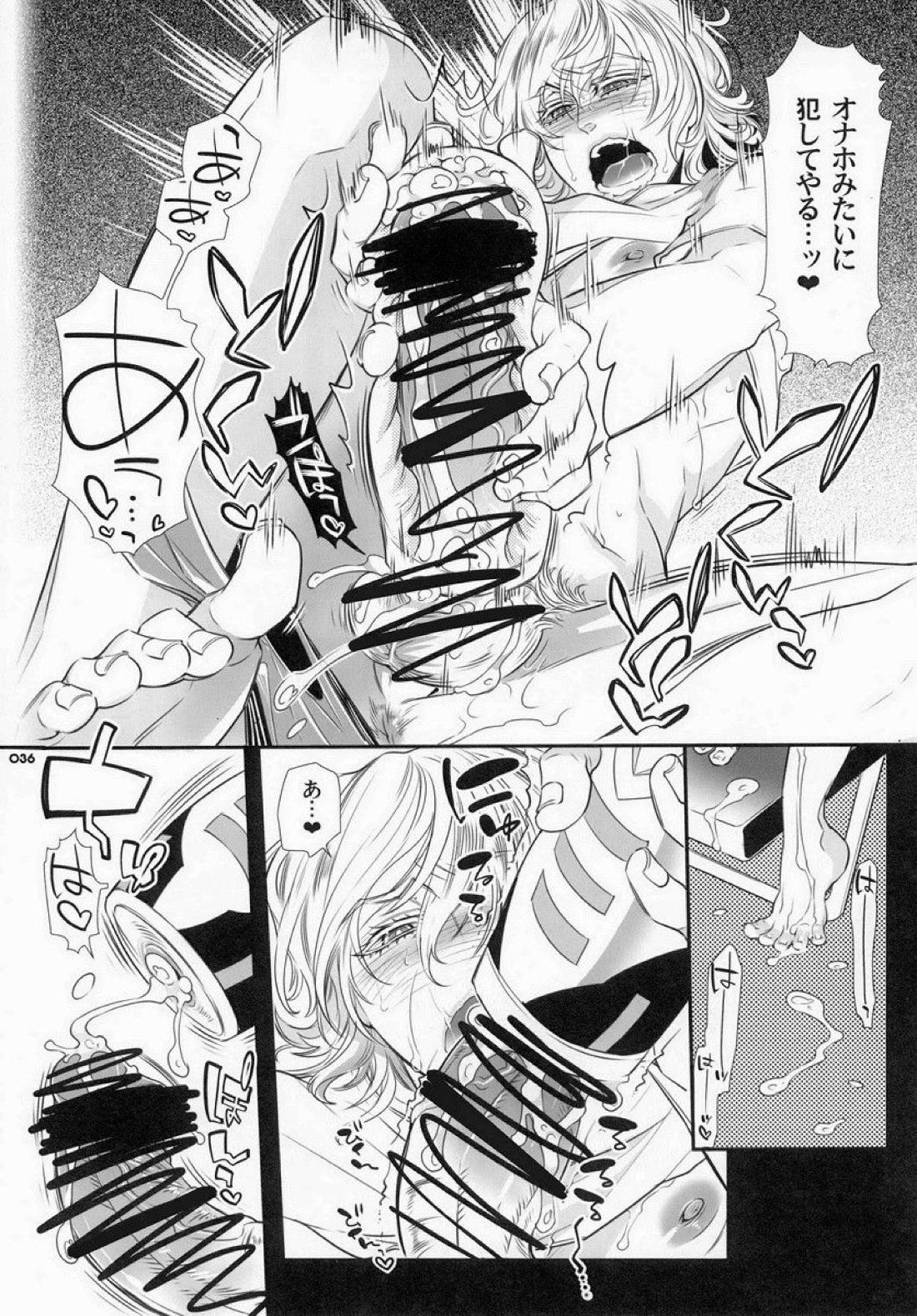 もしもおじさんのスポンサーが期間限定でとあるオ○ホメーカーになったとしたら？【TIGER＆BUNNY/兎虎】 page 29