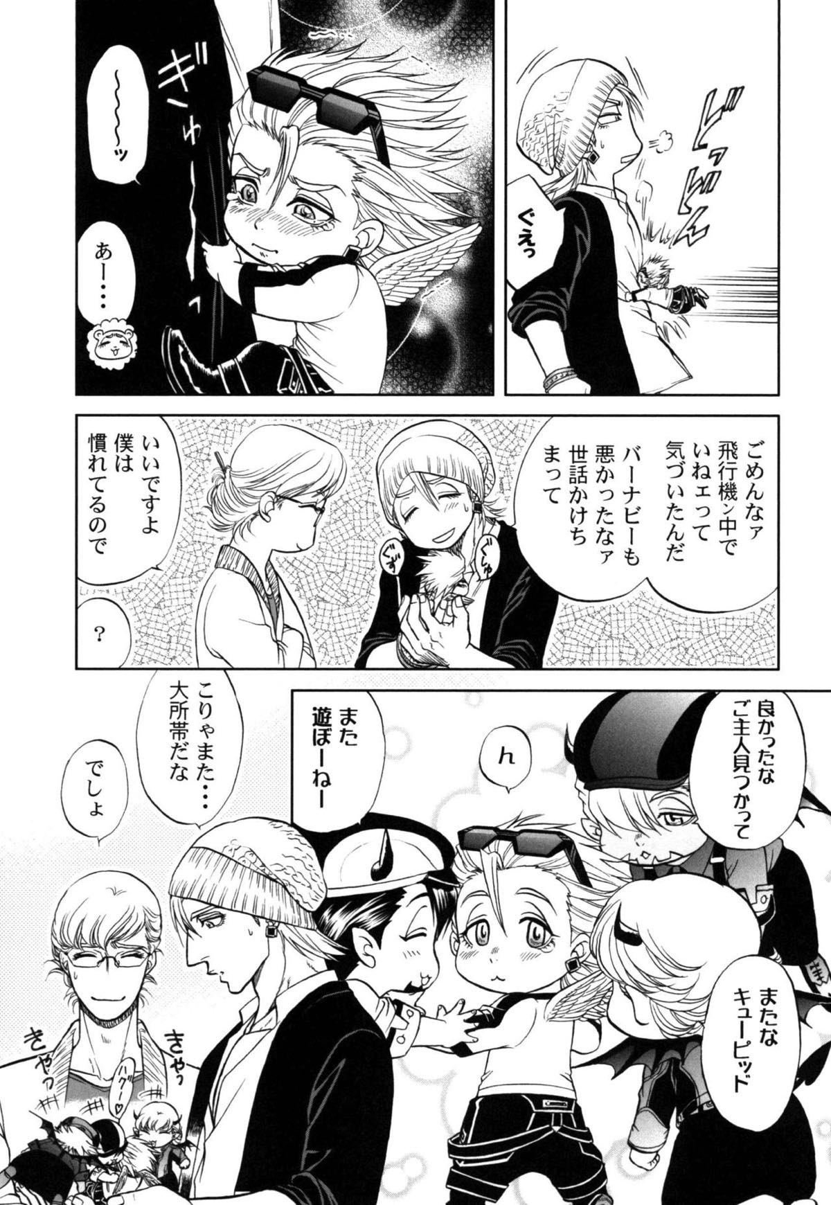 でびおじ!4【TIGER＆BUNNY/兎虎】 page 22