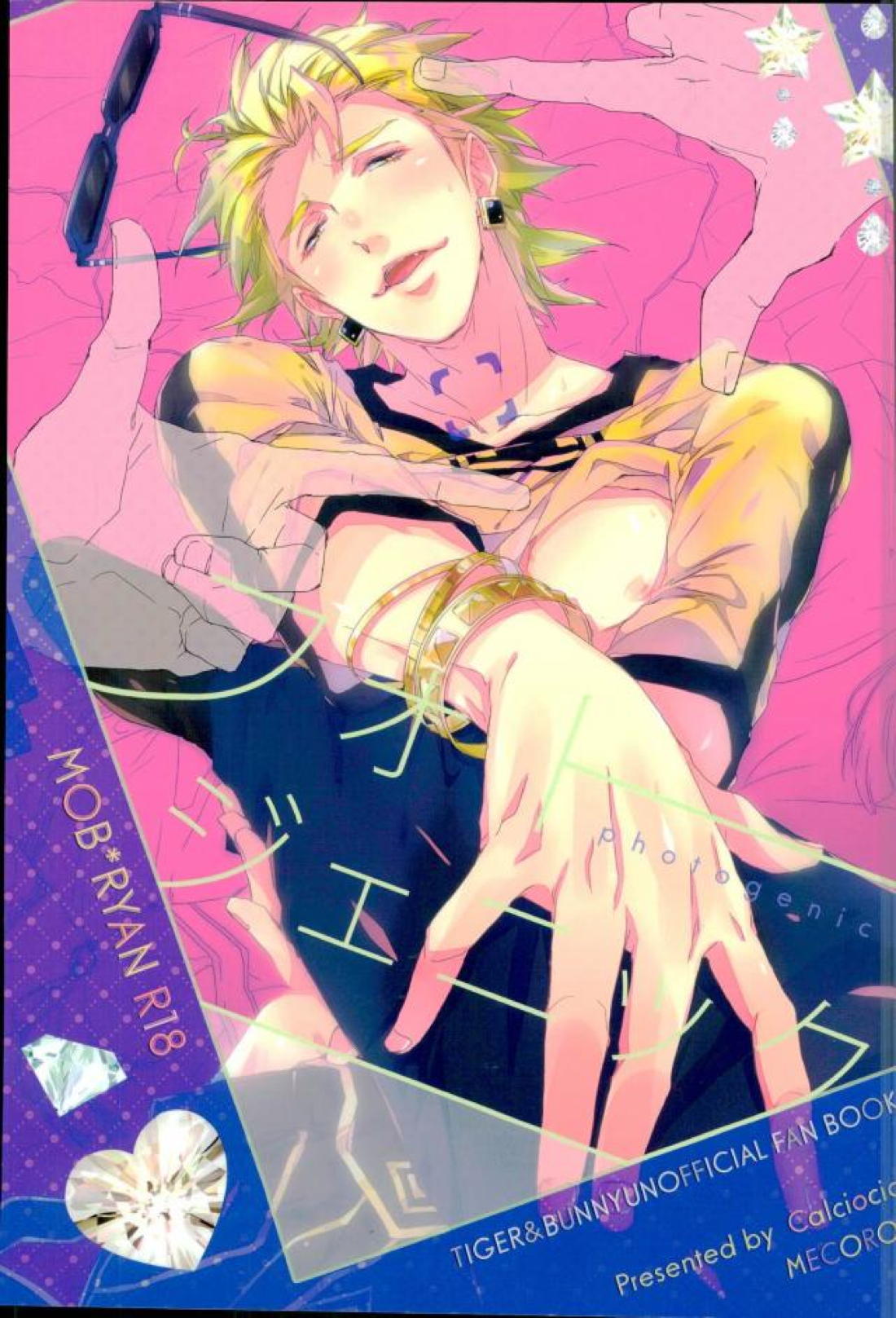 Recommended BL manga "フォトジェニック【TIGER＆BUNNY/モブ獅子】" cover image