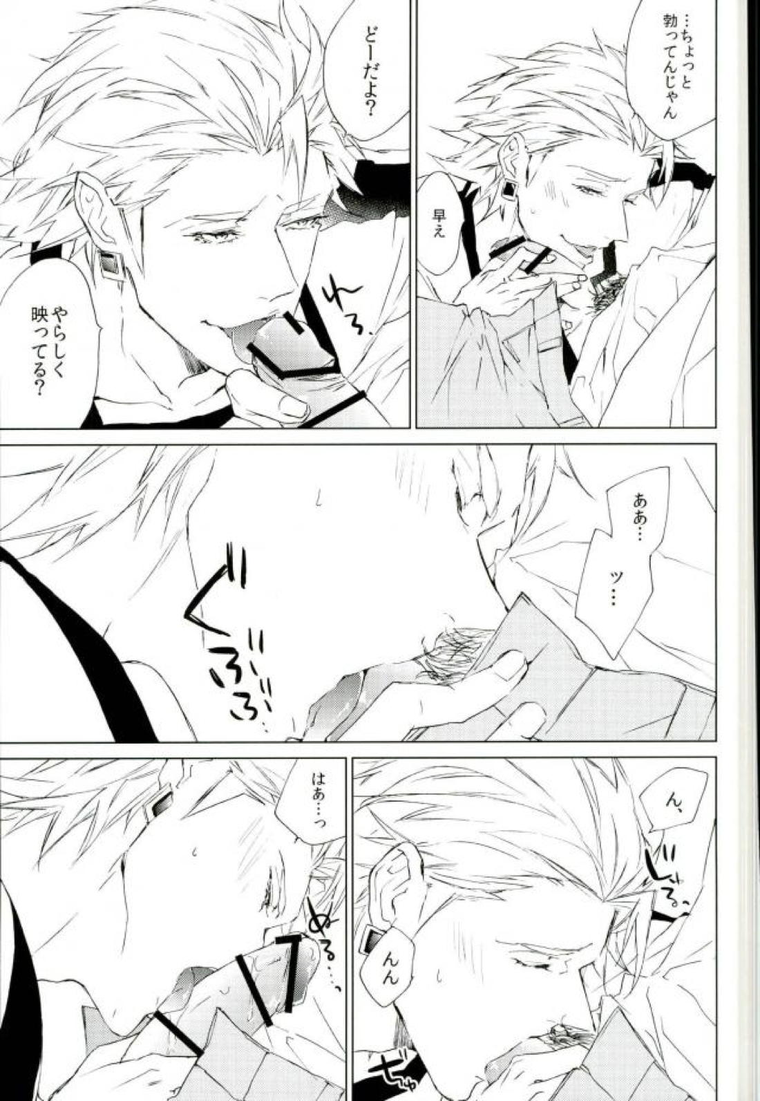 フォトジェニック【TIGER＆BUNNY/モブ獅子】 page 14