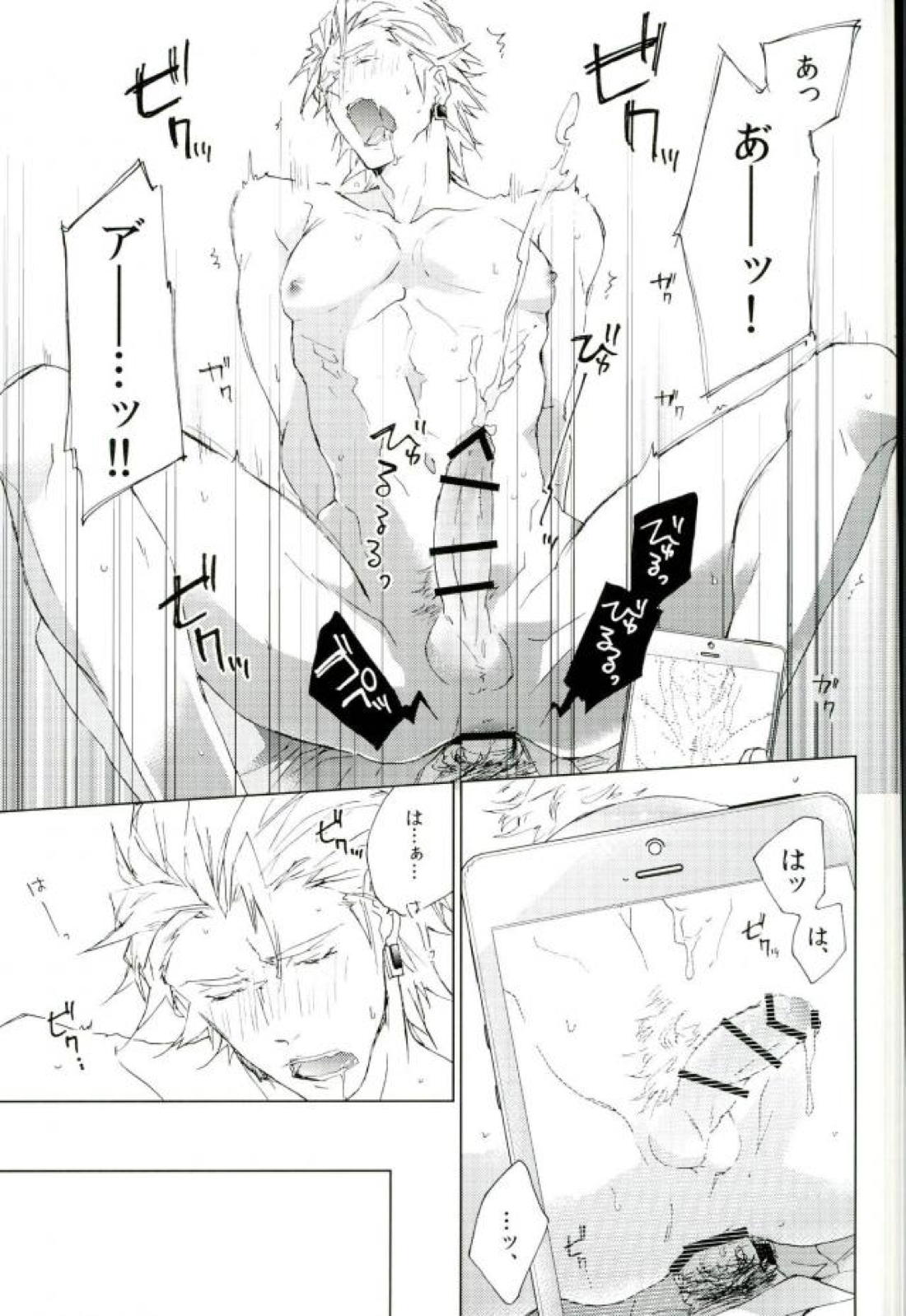 フォトジェニック【TIGER＆BUNNY/モブ獅子】 page 22