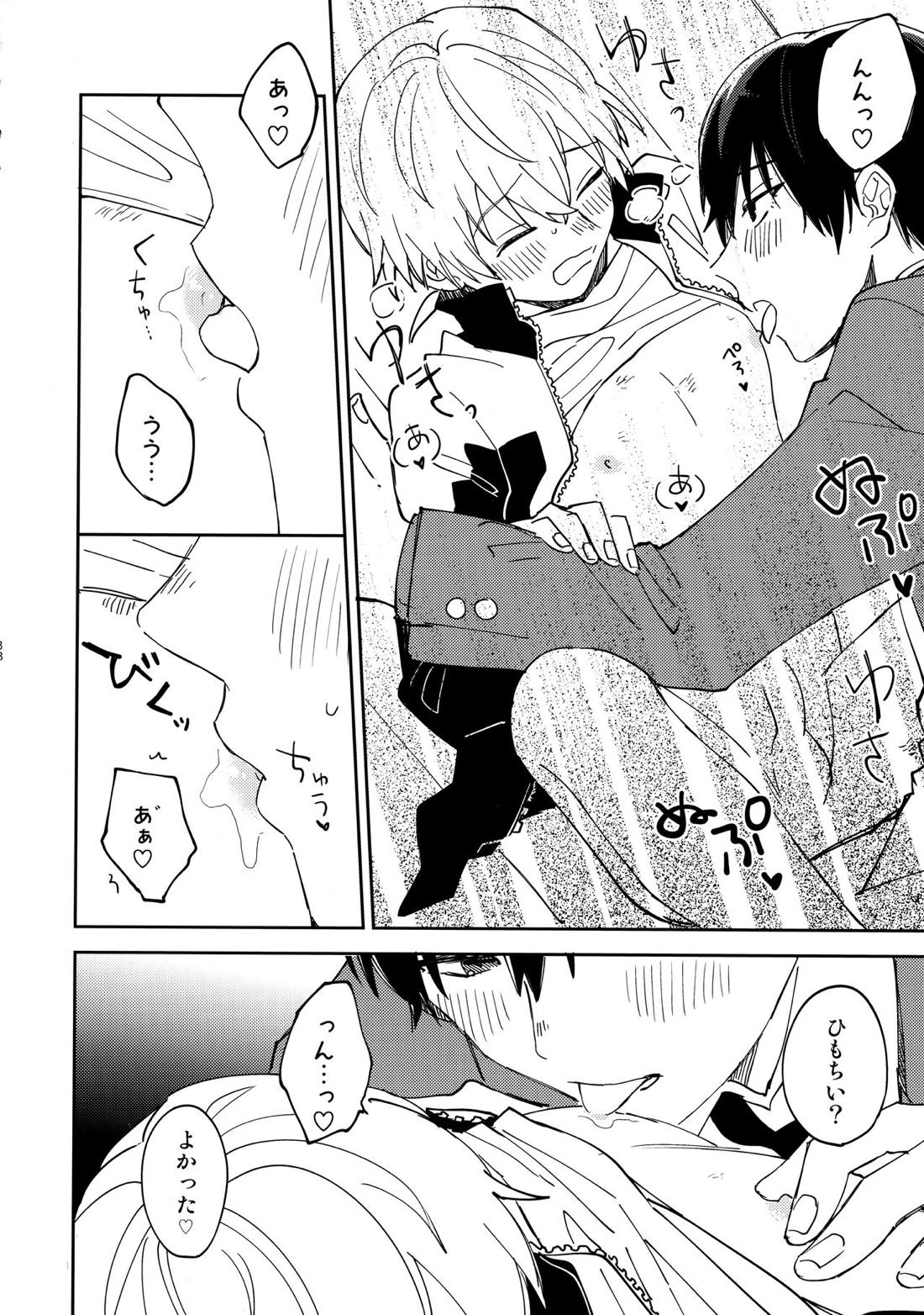不死身くんの敏感な１日【不滅のあなたへ/カハフシ】 page 37
