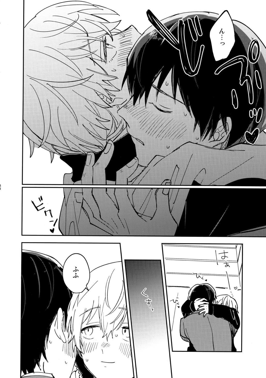 不死身くんの敏感な１日【不滅のあなたへ/カハフシ】 page 43