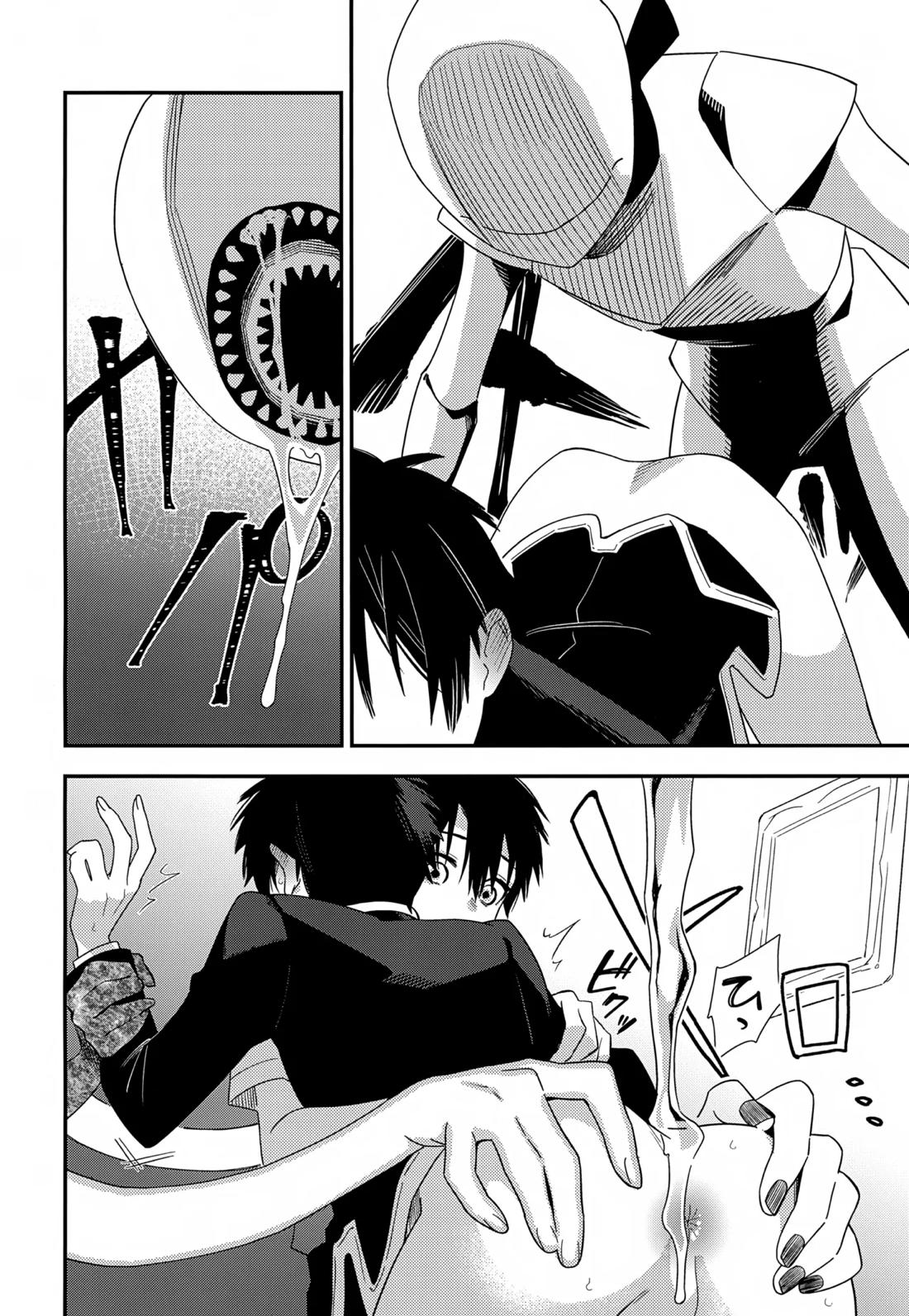 七番様がエロビデオみたいにひどいことされる本【地縛少年花子くん/モブ×花子】 page 12