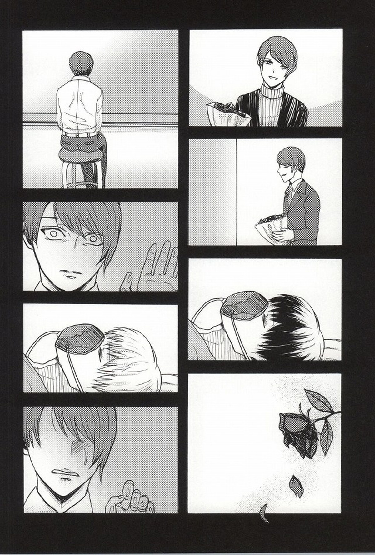 僕らは一つになる【東京喰種/金月】 page 33