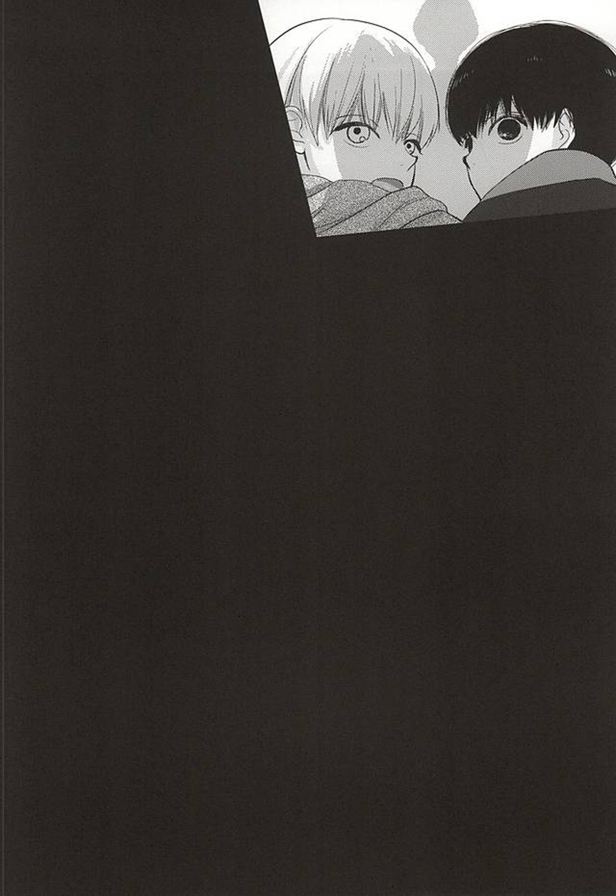 ハイセのいない日【東京喰種/ハイセ×金木】 page 21