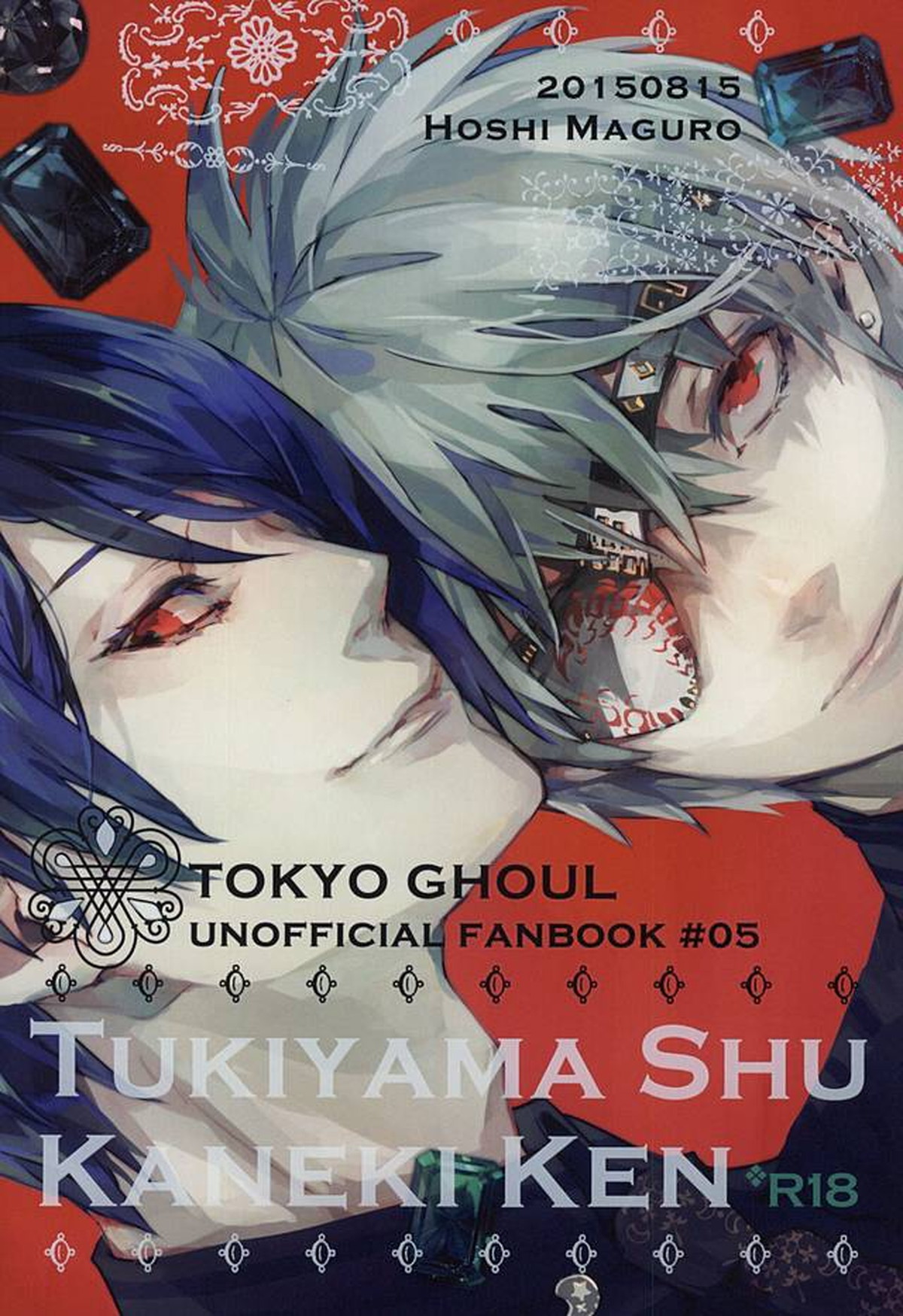 THE GUEST【東京喰種/月金】 page 68