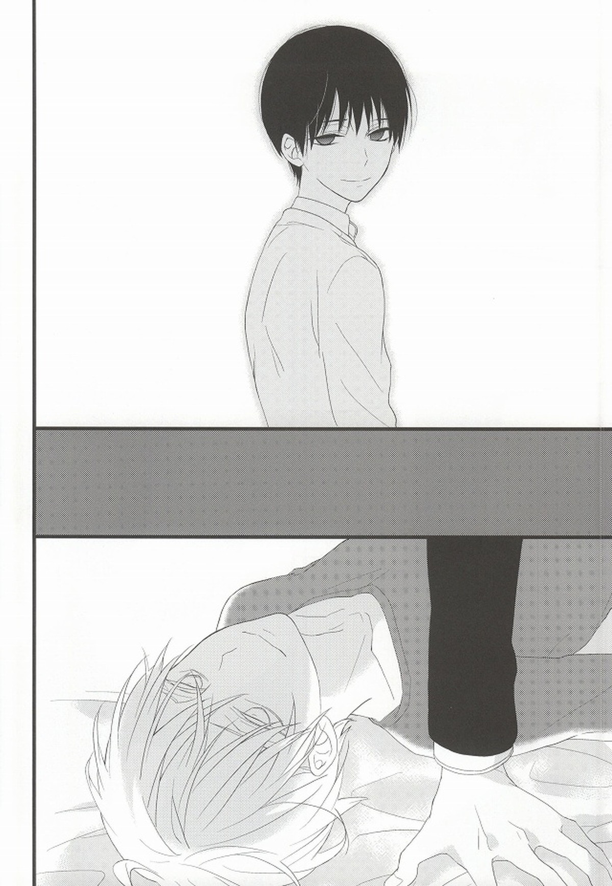 月とメテオラ【東京喰種/月金】 page 15