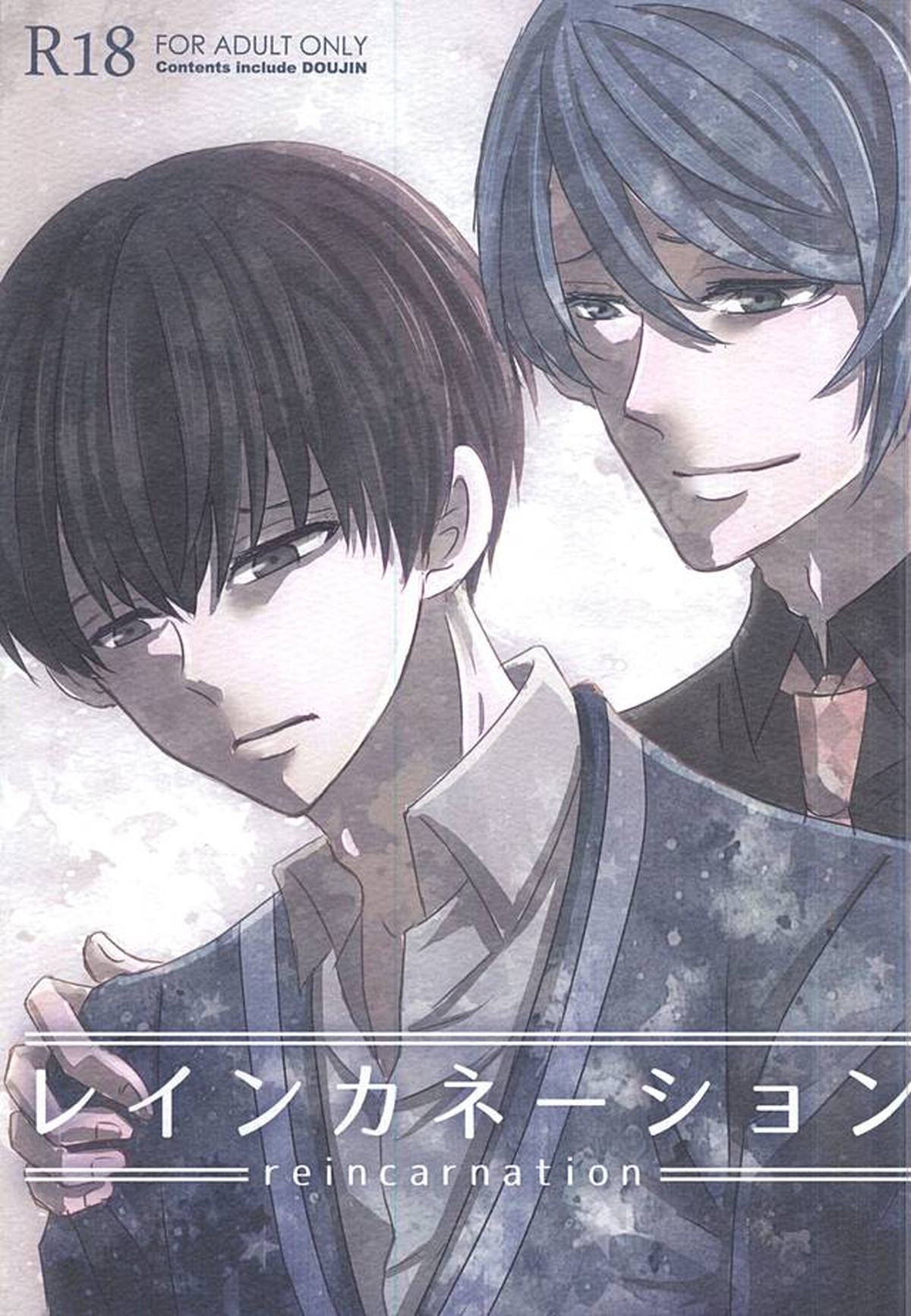 Recommended BL manga "レインカネーション【東京喰種/月金】" cover image