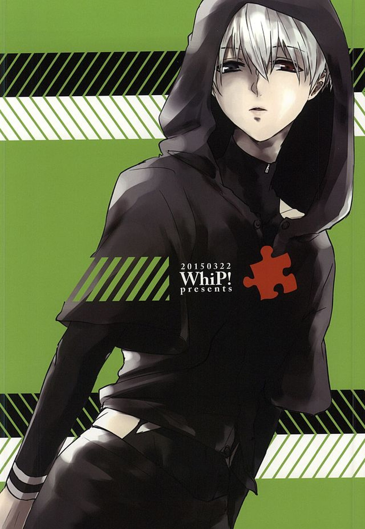 I'm perfect【東京喰種/月金】 page 22