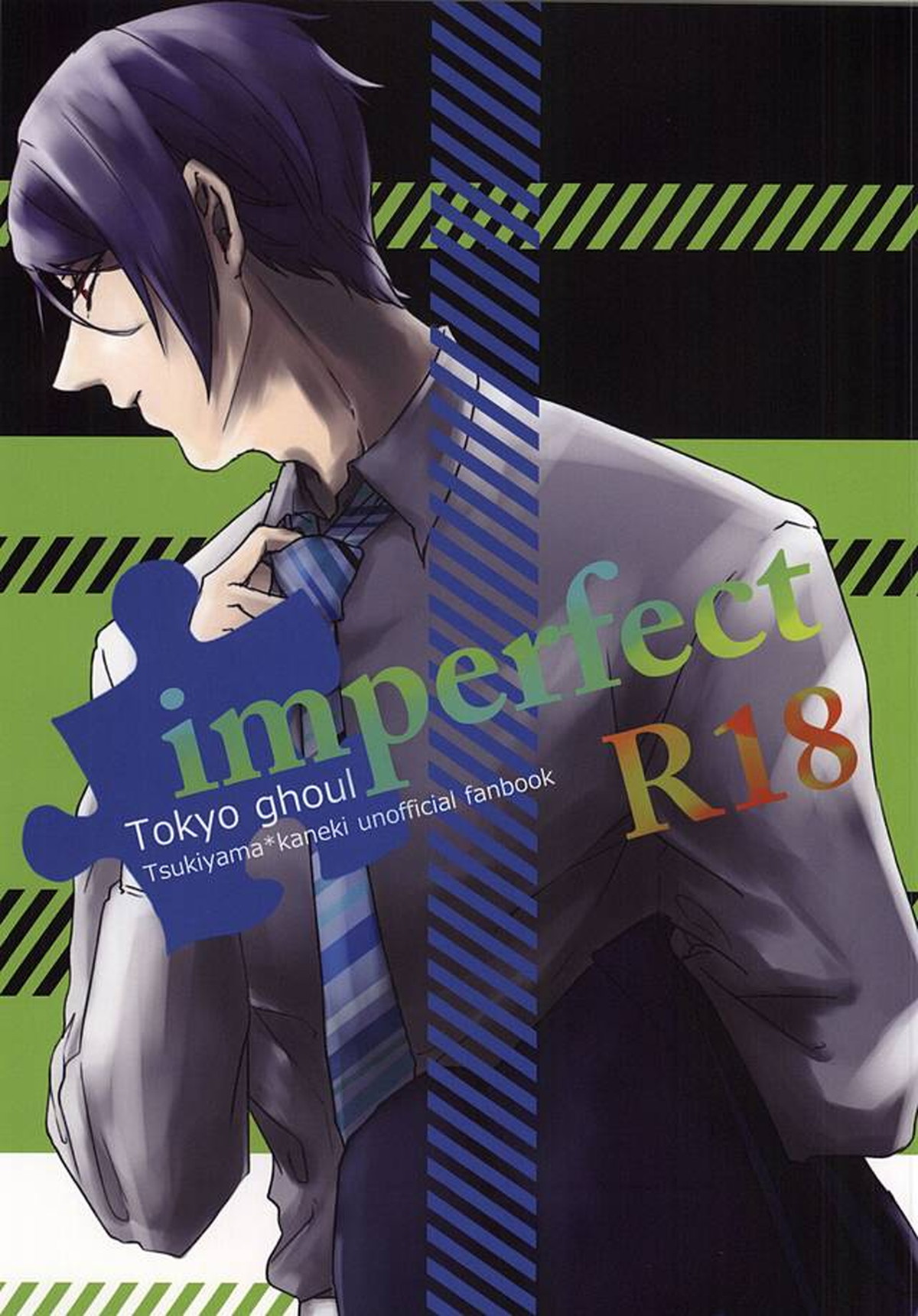 BL manga "imperfect【東京喰種/月金】" cover image