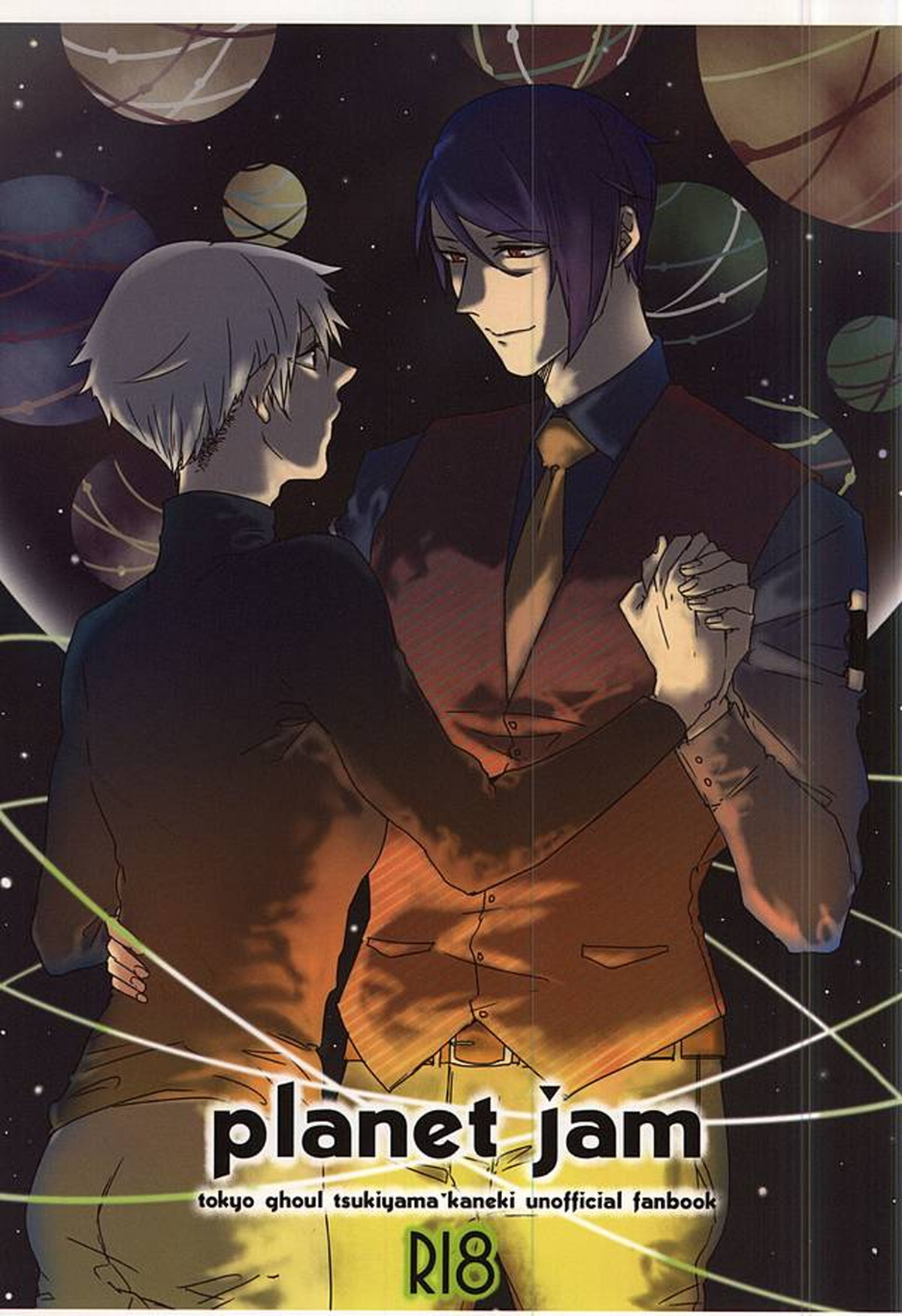 Recommended BL manga "planet jam【東京喰種/月金】" cover image