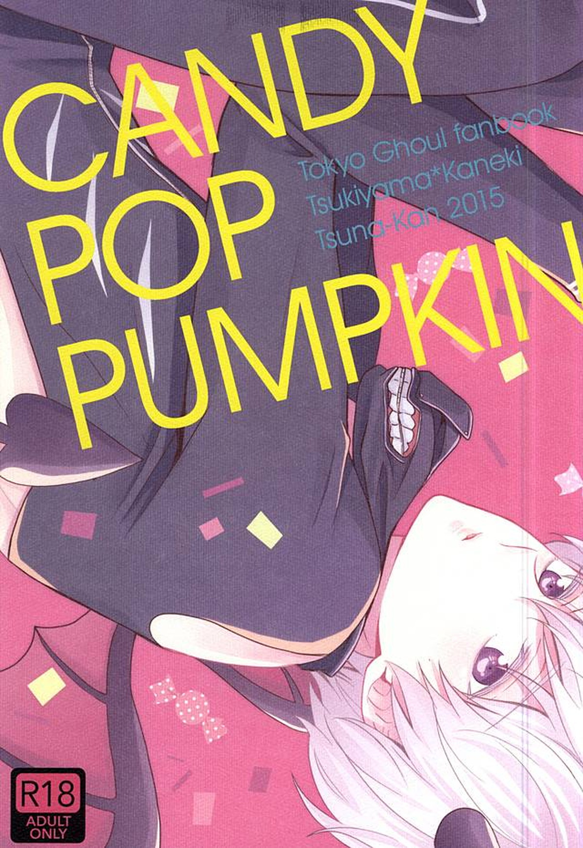 Recommended BL manga "CANDY POP PUMPKIN【東京喰種/月金】" cover image