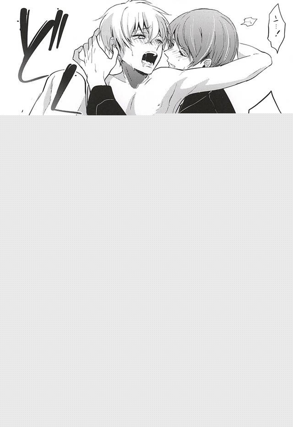 まっしろなきみ【東京喰種/月金】 page 11