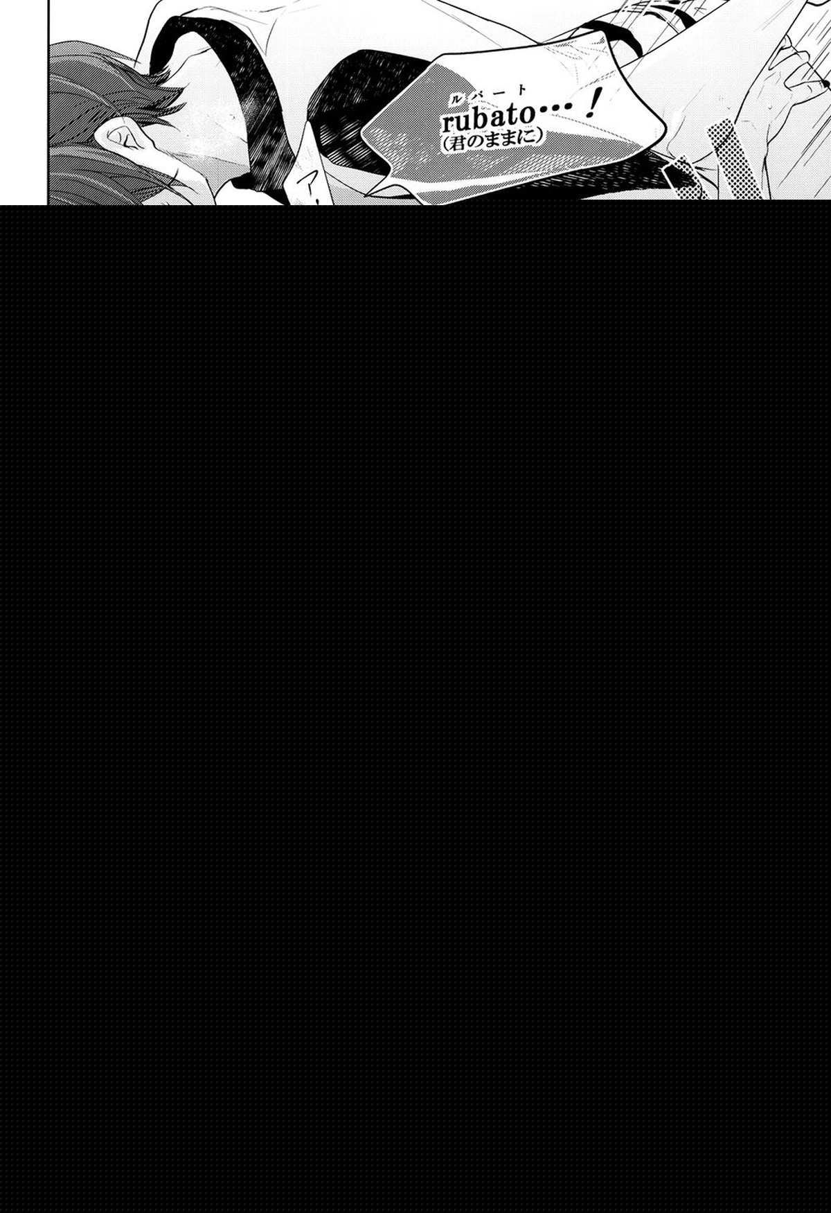互⇔助【東京喰種/月金】 page 35