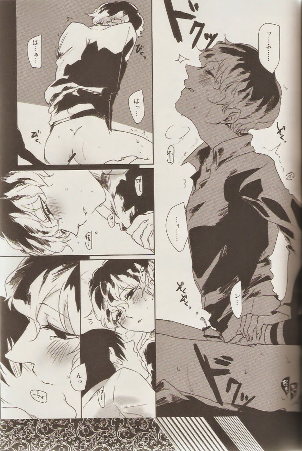 KIND OF BLACK【東京喰種/金木研×佐々木琲世】 page 11