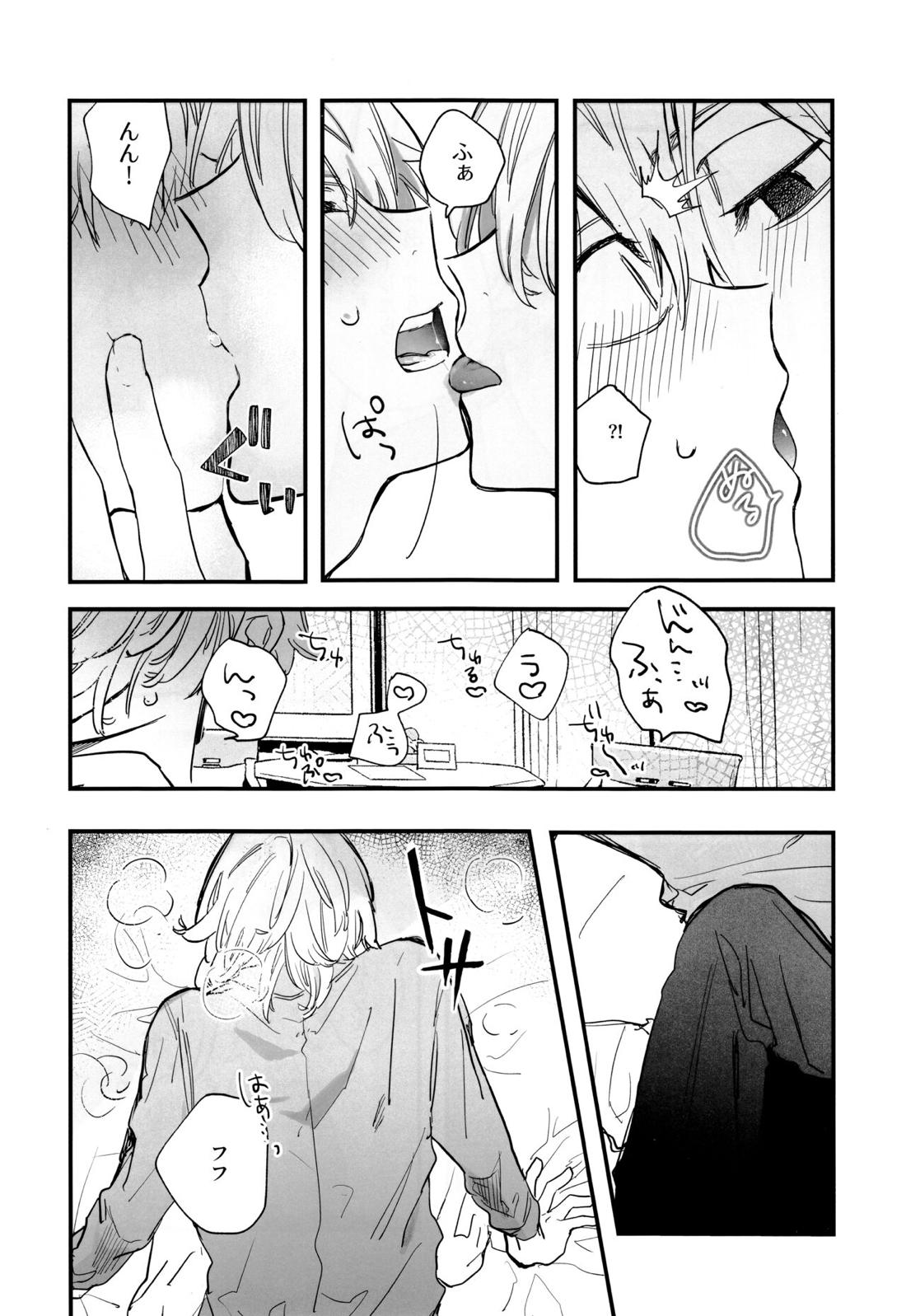 浮遊するネオン【東京卍リベンジャーズ/まいたけ】 page 26