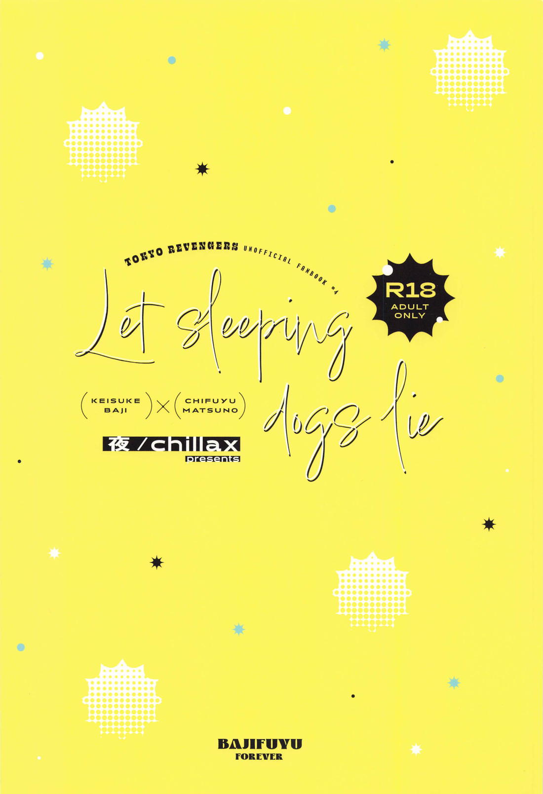 Let sleeping dogs lie．【東京卍リベンジャーズ/ばじふゆ】 page 26