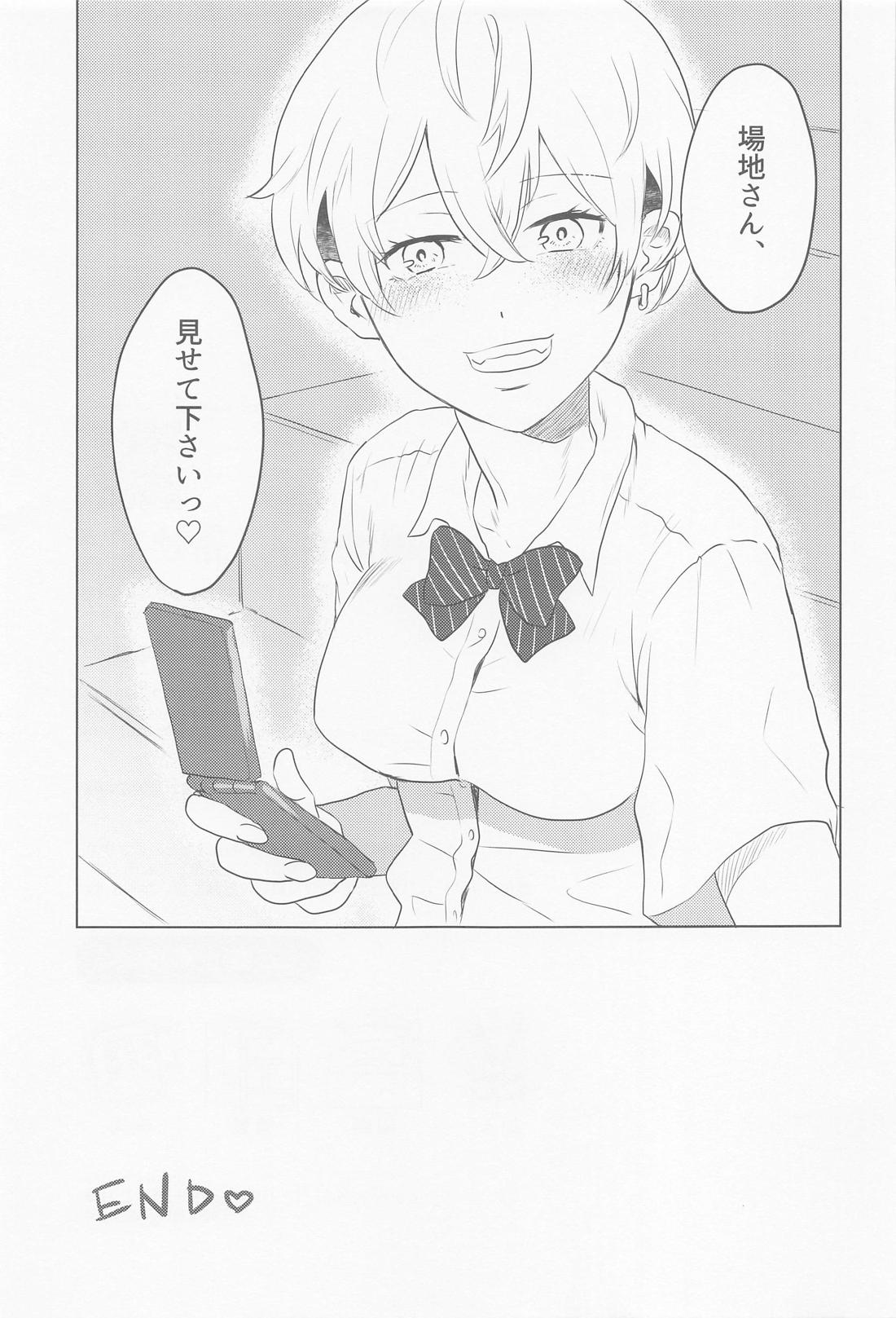場地さん、見せて！【東京卍リベンジャーズ/ばじふゆ】 page 31